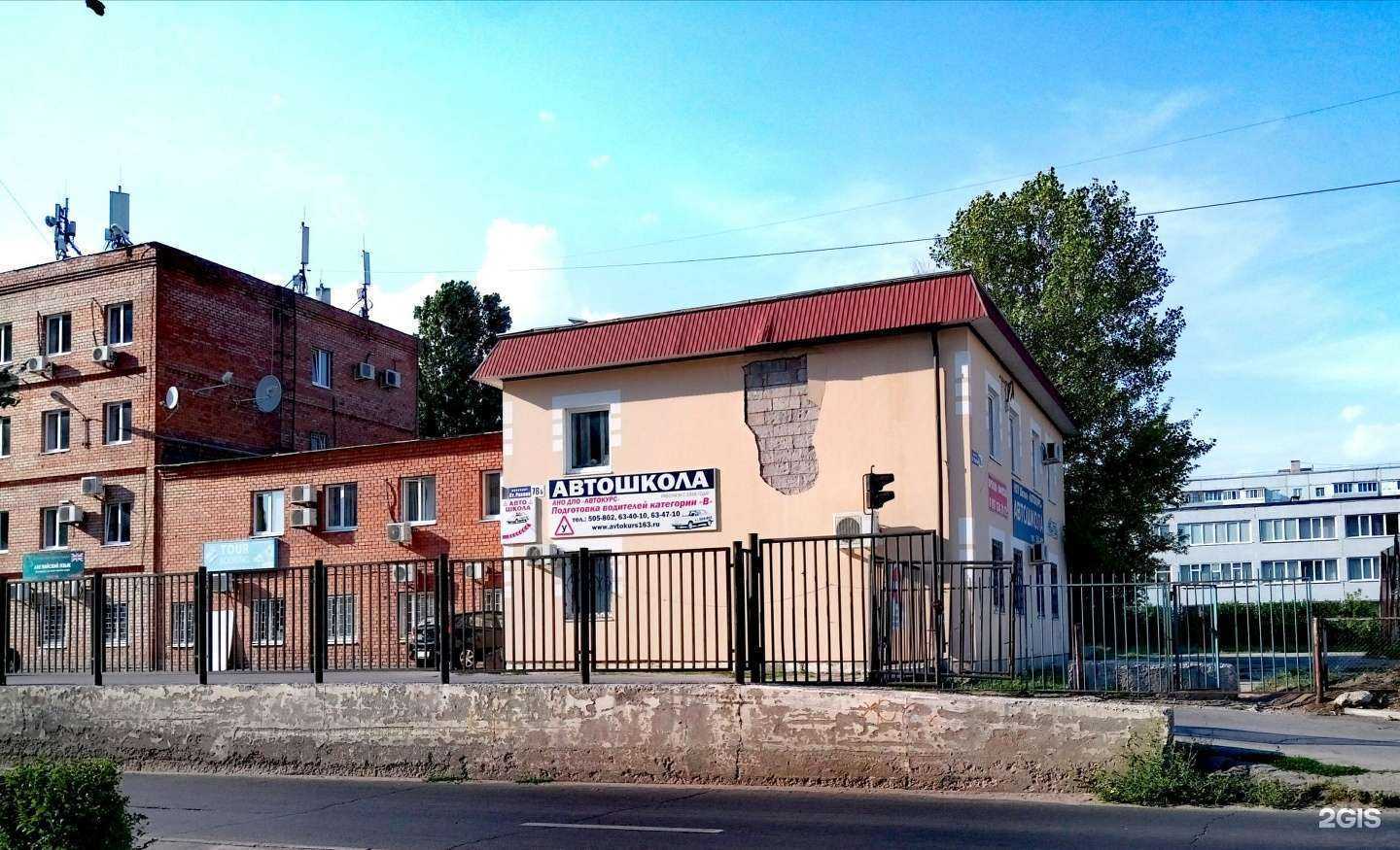 Отзывы на компанию Студия массажа и эпиляции в Тольятти c фото - фотография 2 из 2