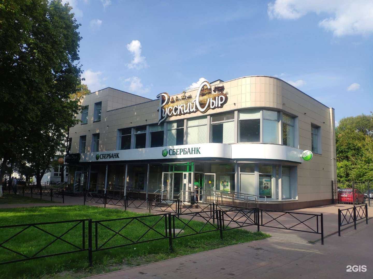 Отзывы на компанию Академия Здоровья в Брянске c фото - фотография 2 из 2