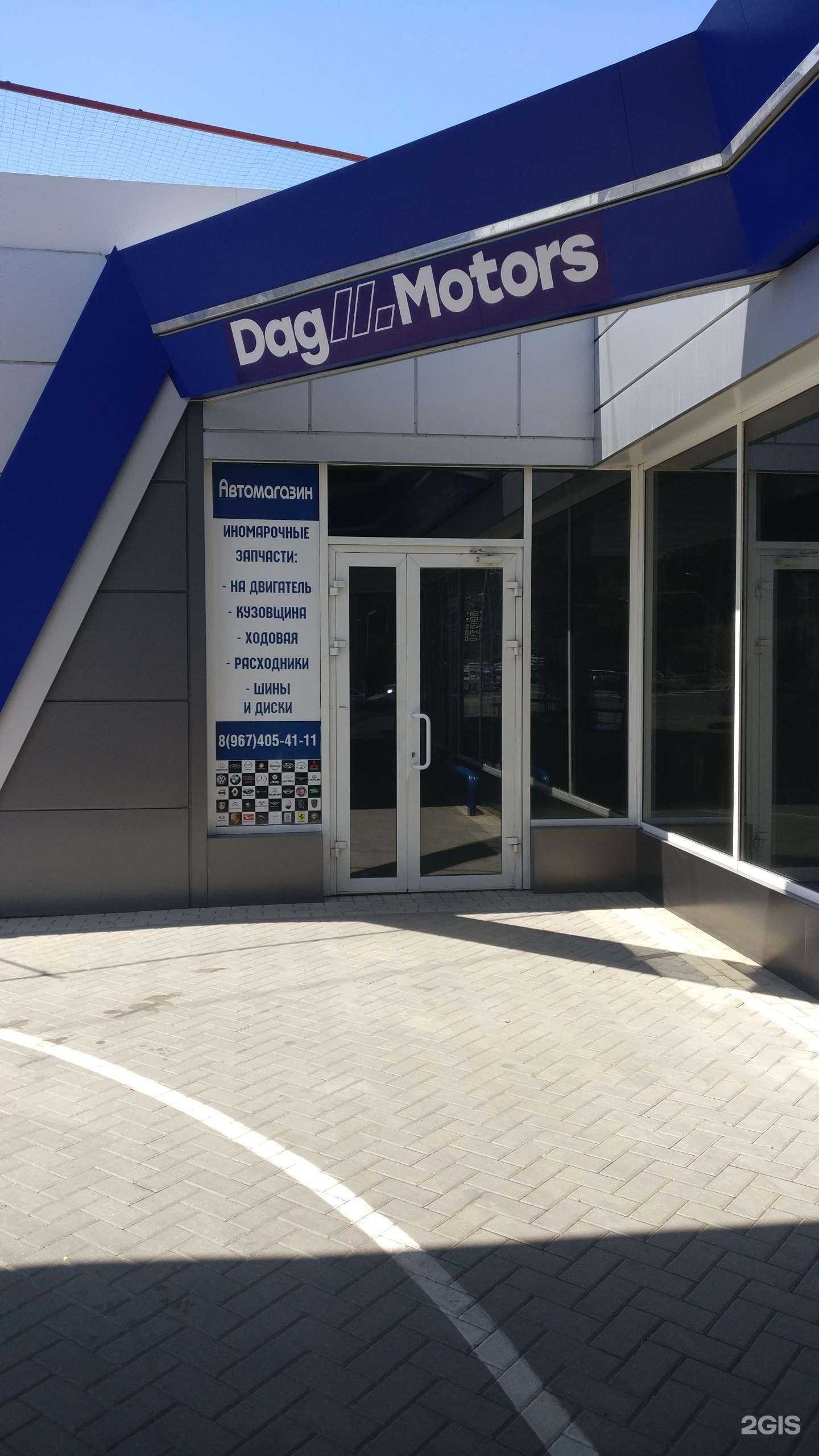 Отзывы на компанию Мотор-05 в г. Махачкала c фото