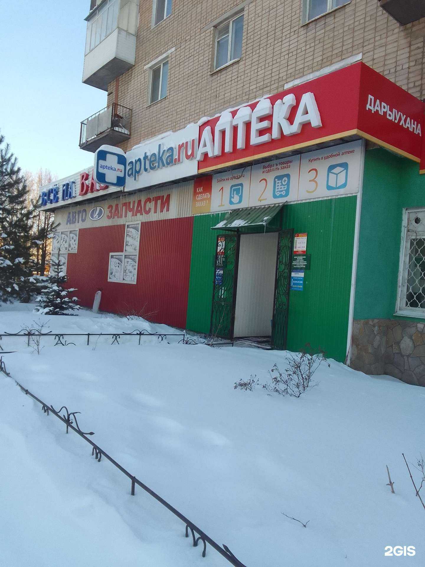 Отзывы на компанию Всё на ВАЗ в Стерлитамаке c фото