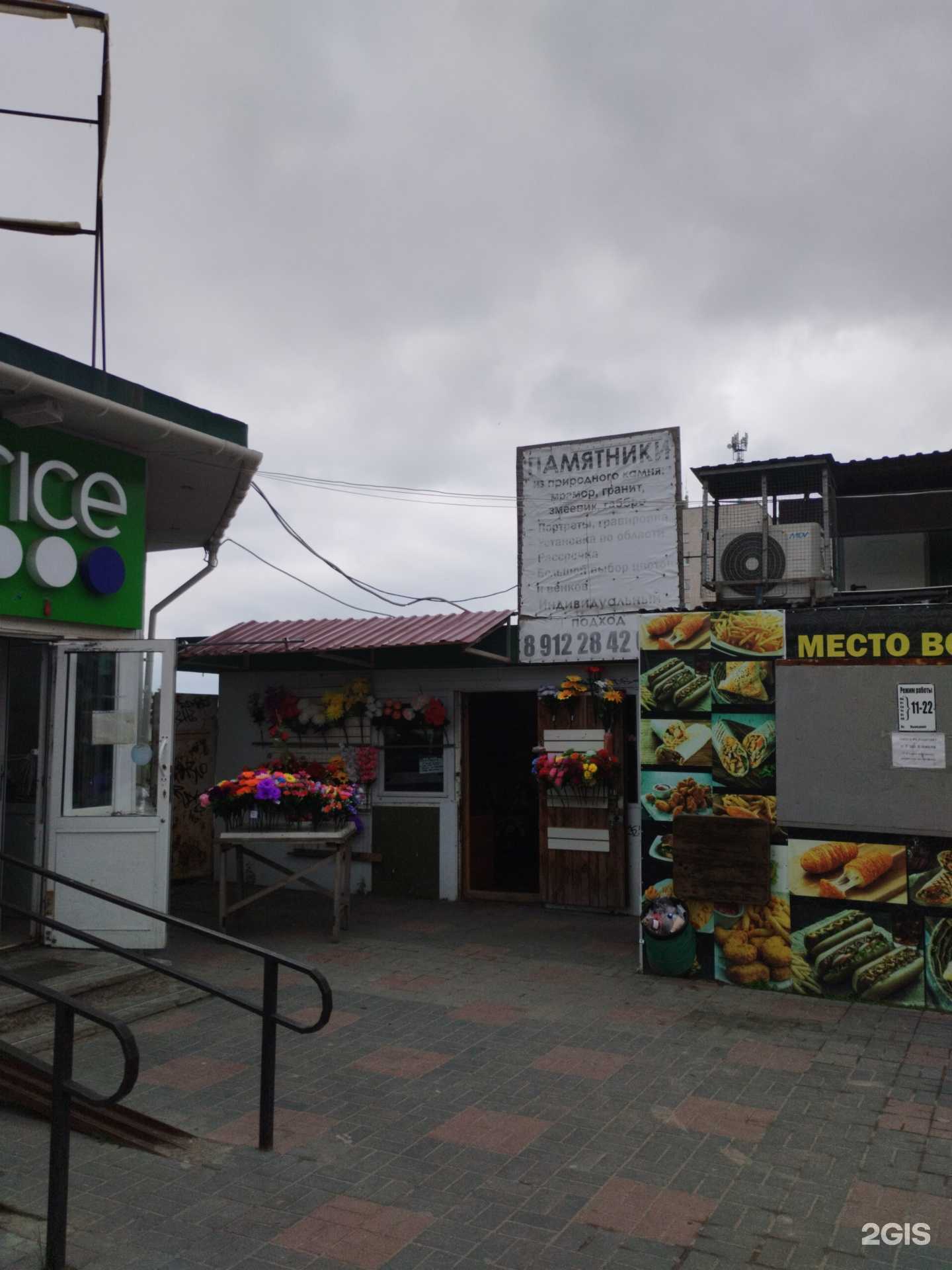 Отзывы на компанию Салон ритуальных услуг в г. Полевской c фото