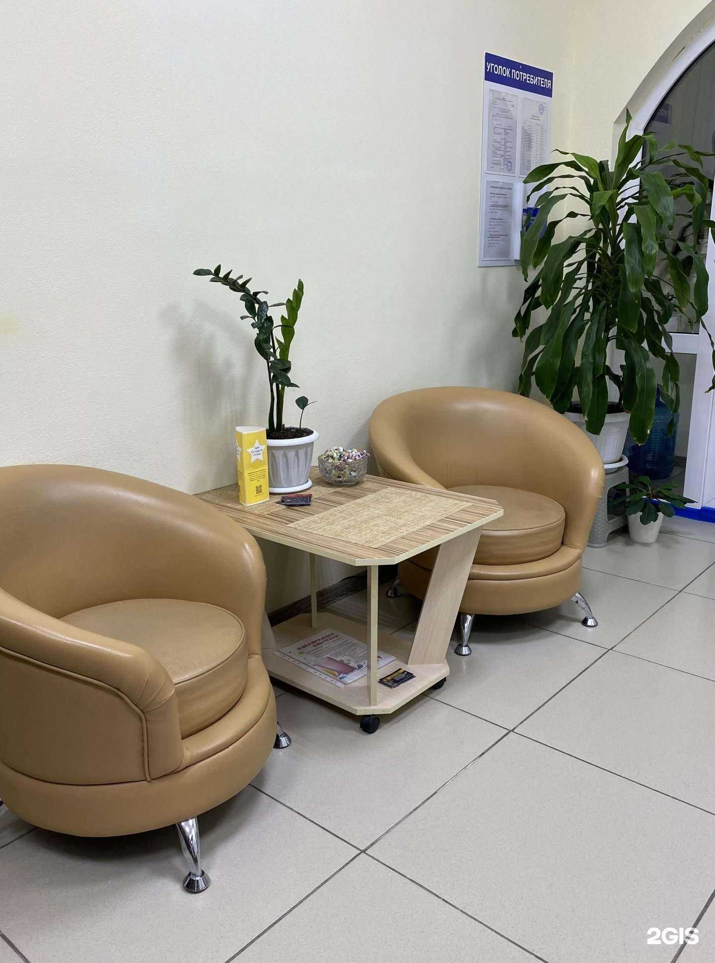 Отзывы на компанию Вита в Новороссийске c фото