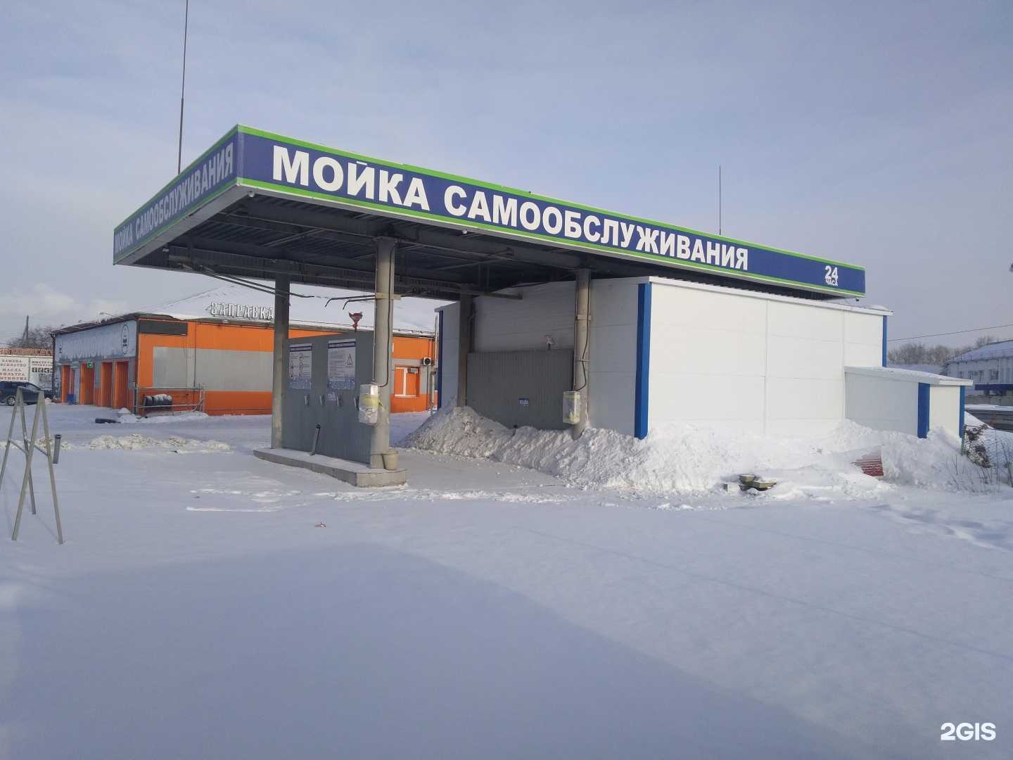Отзывы на компанию Автомойка самообслуживания в Барнауле c фото