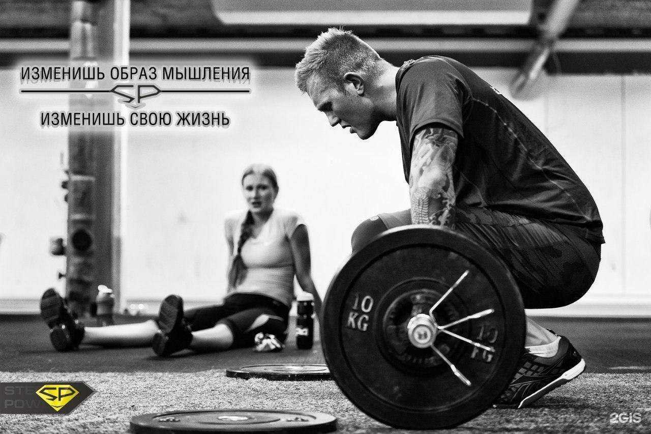 Отзывы на компанию Power sport в г. Новосибирск c фото