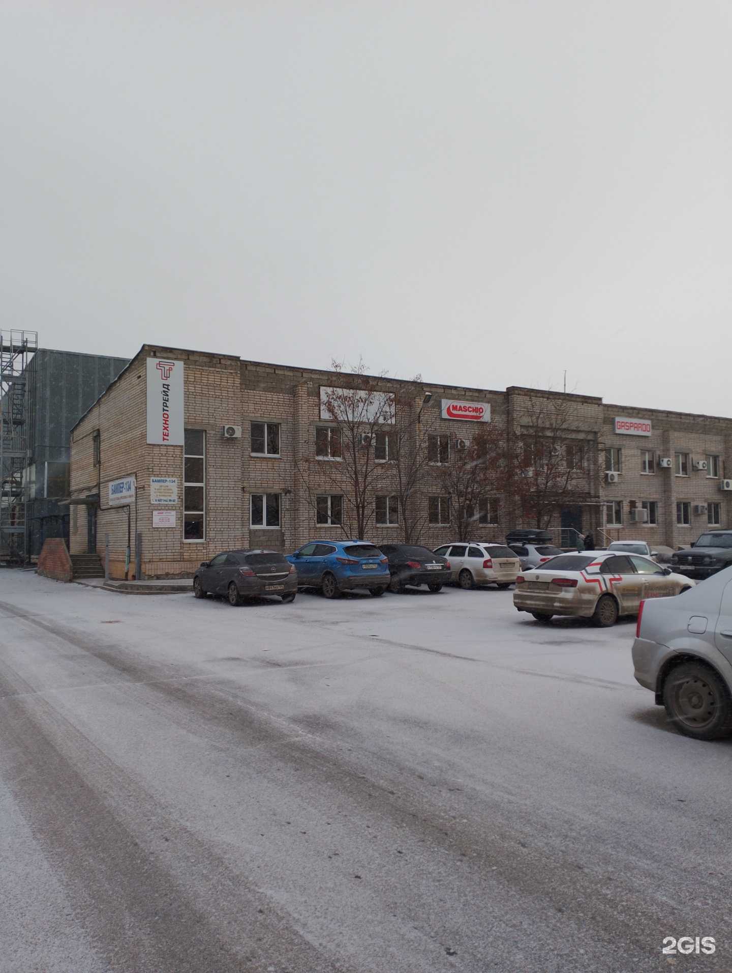 Отзывы на компанию Абц Снабжение в Волжском c фото