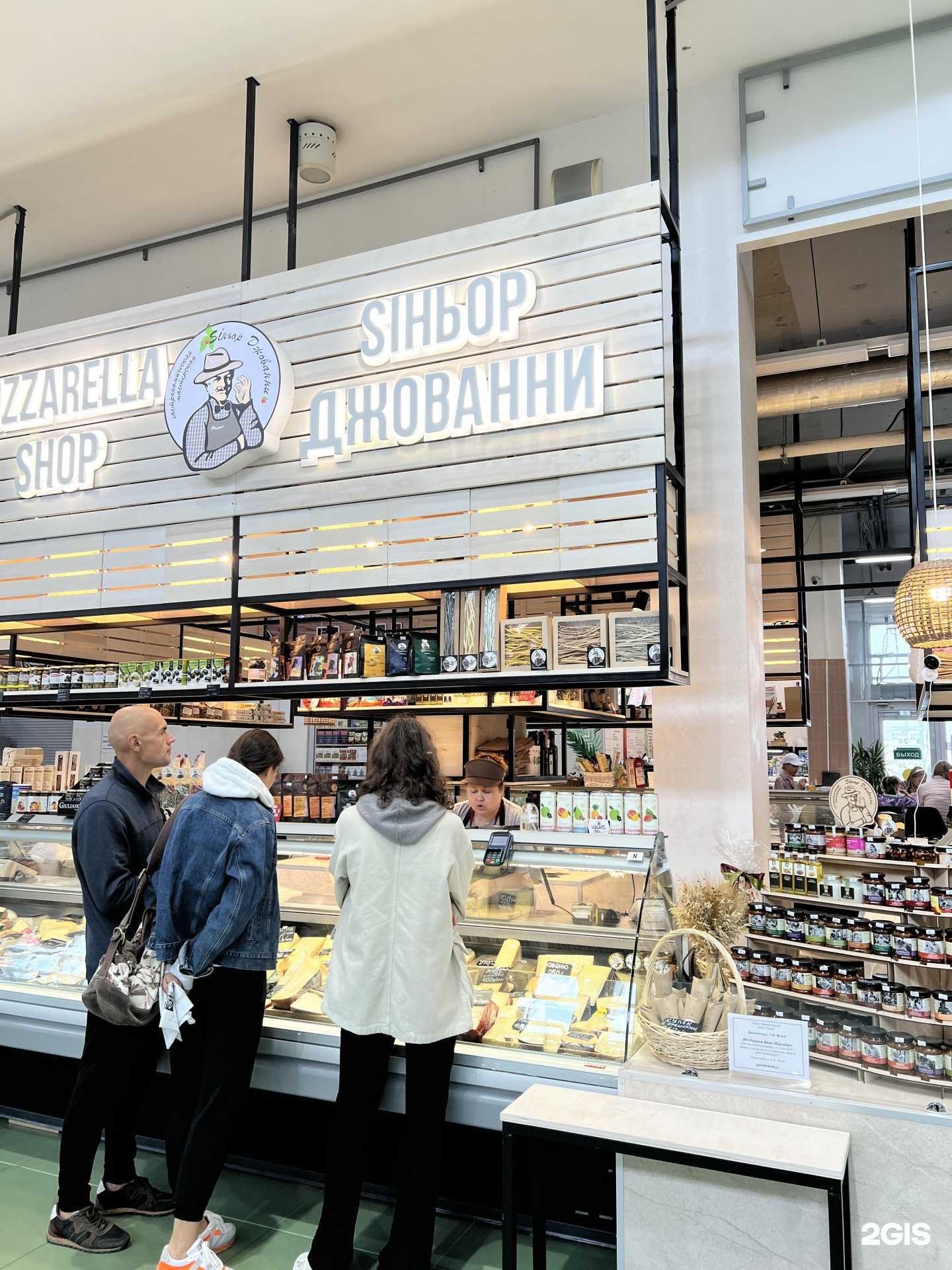 Отзывы на компанию Синьор Джованни в Тюмени c фото