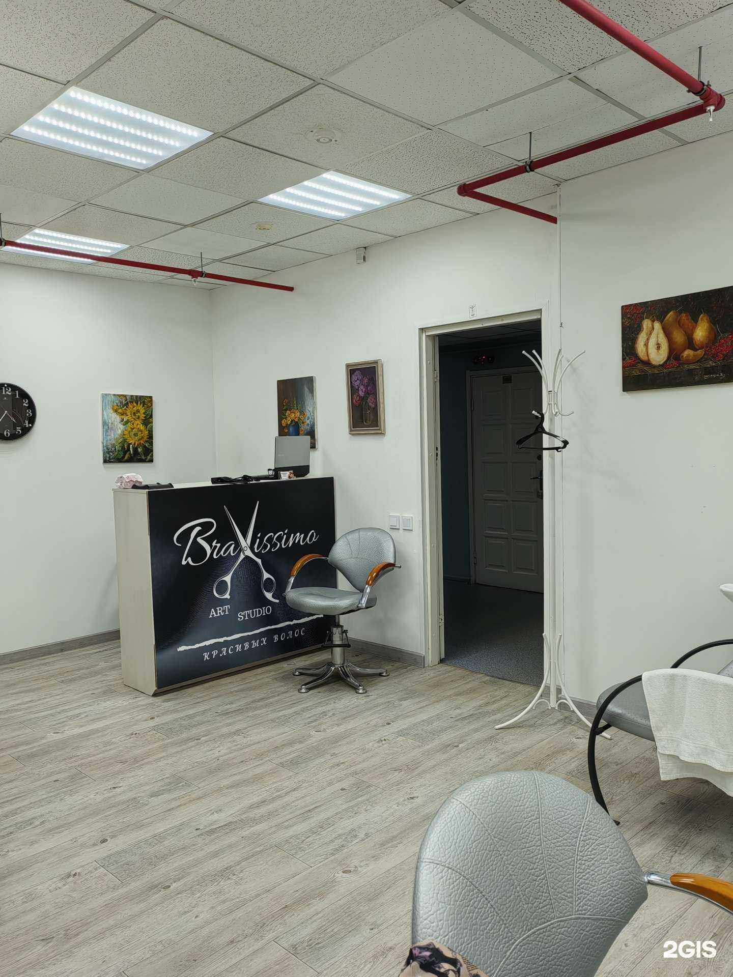 Отзывы на компанию Bravissimo в г. Сургут c фото