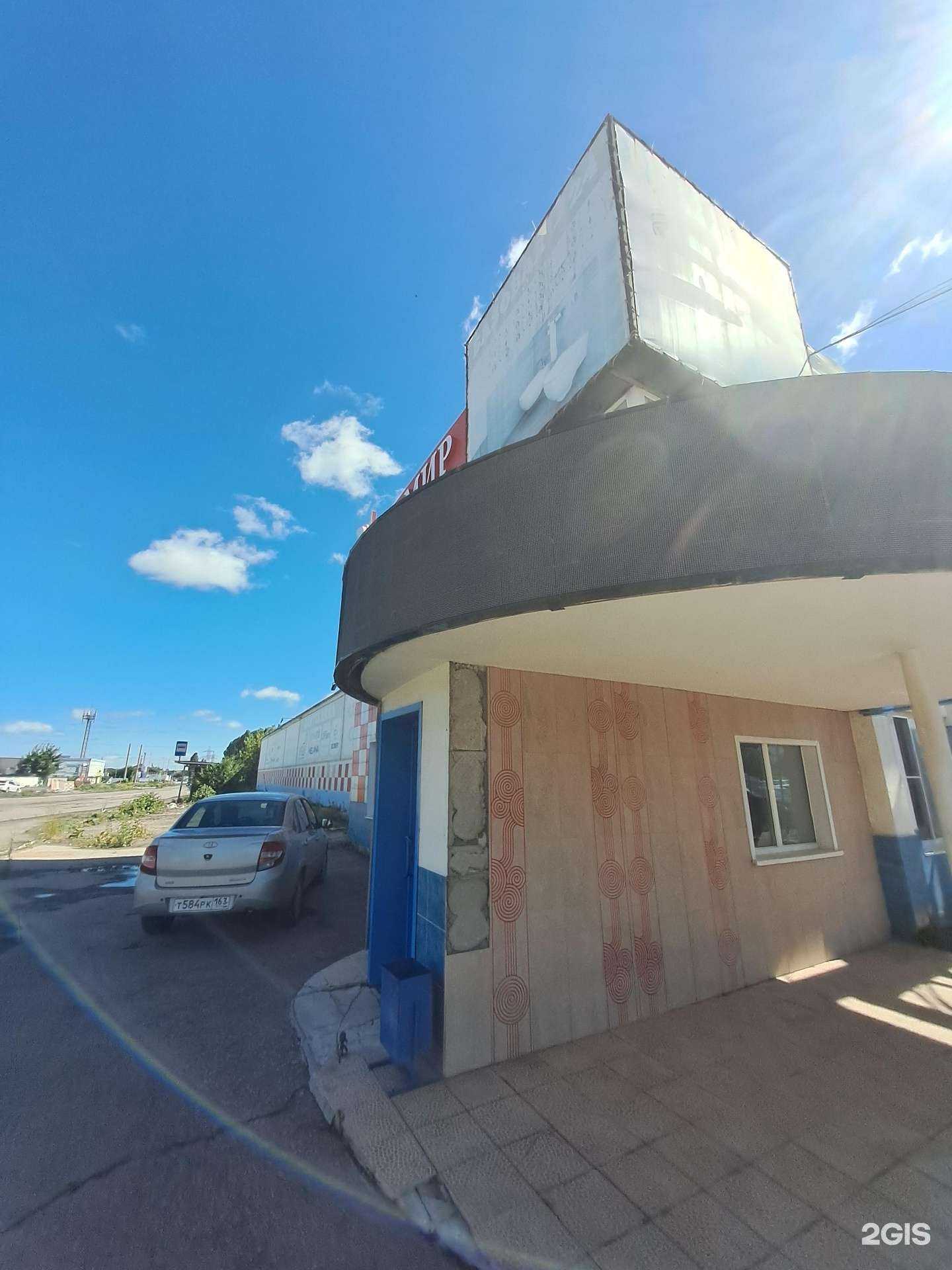 Отзывы на компанию Керамир в Тольятти c фото - фотография 2 из 2