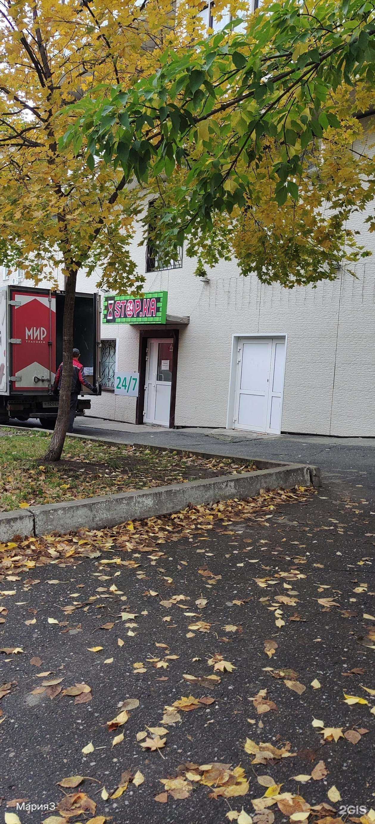 Отзывы на компанию Метро в Хабаровске c фото - фотография 2 из 2