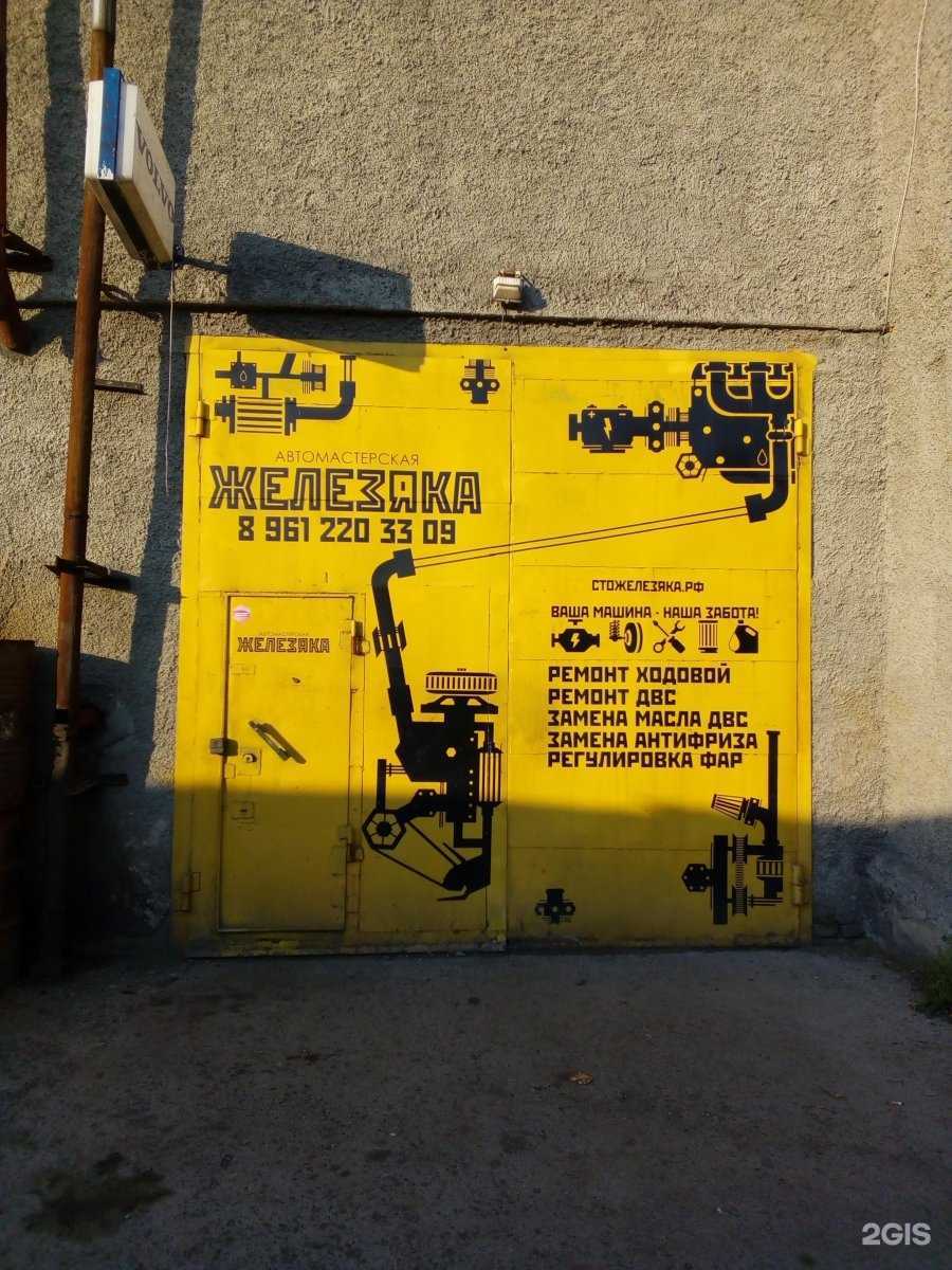 Отзывы на компанию JustGoodCars в Новосибирске c фото