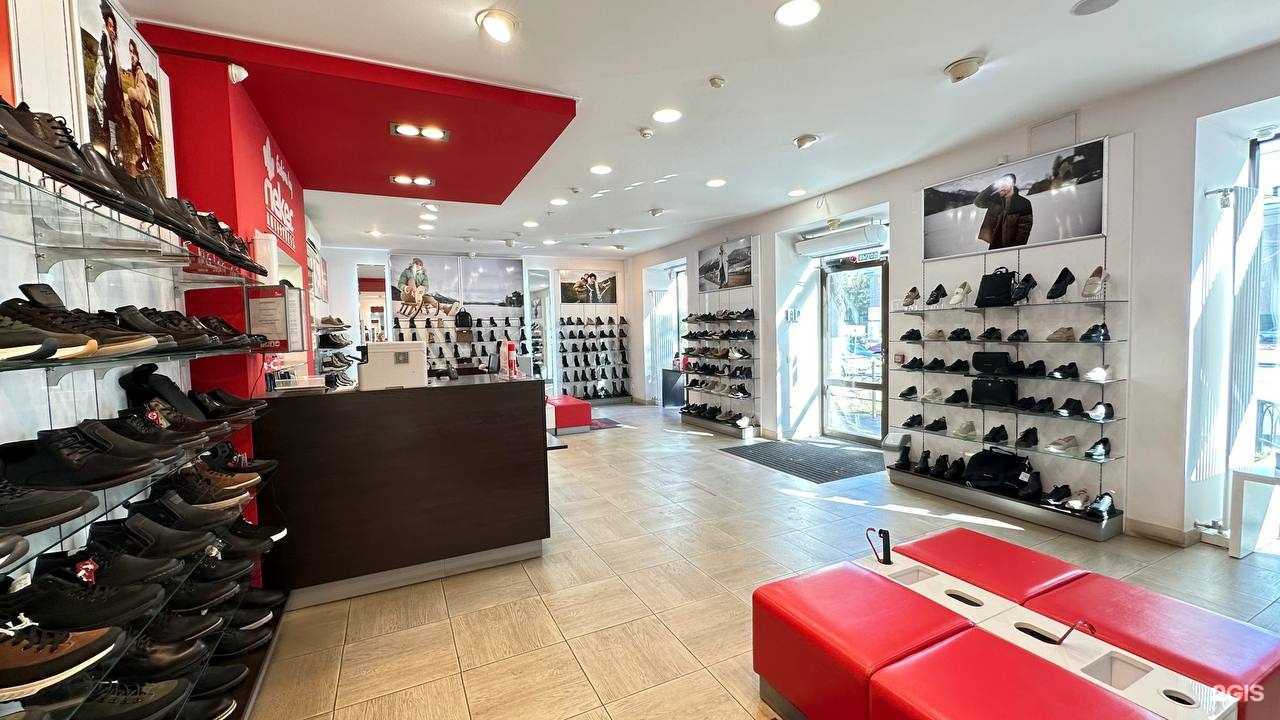 Отзывы на компанию Rieker в Магнитогорске c фото