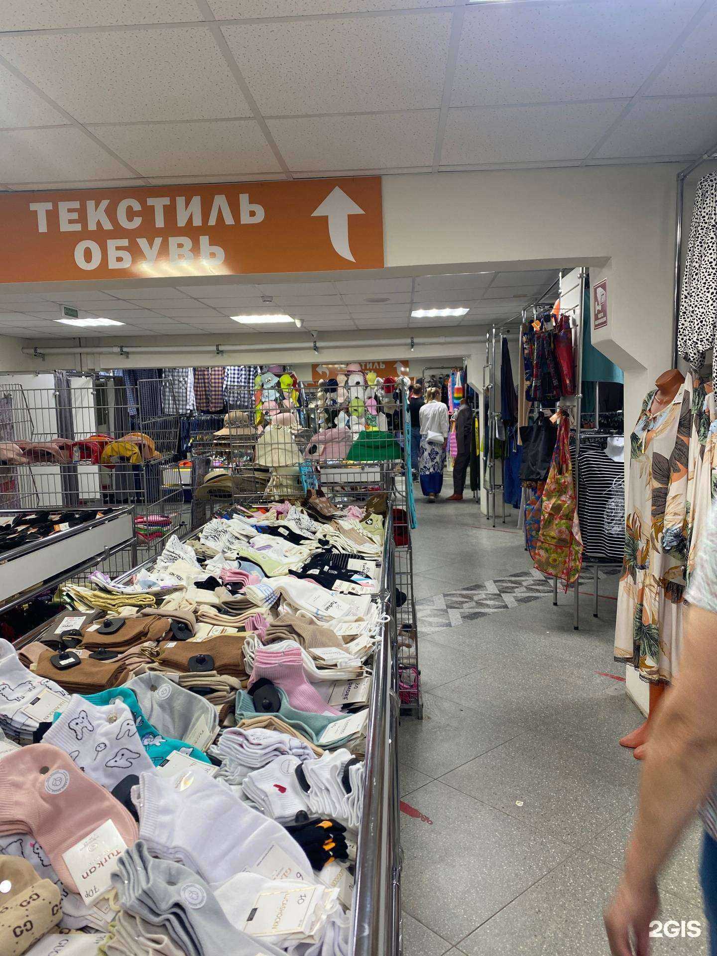 Отзывы на компанию Шок цена в Кургане c фото