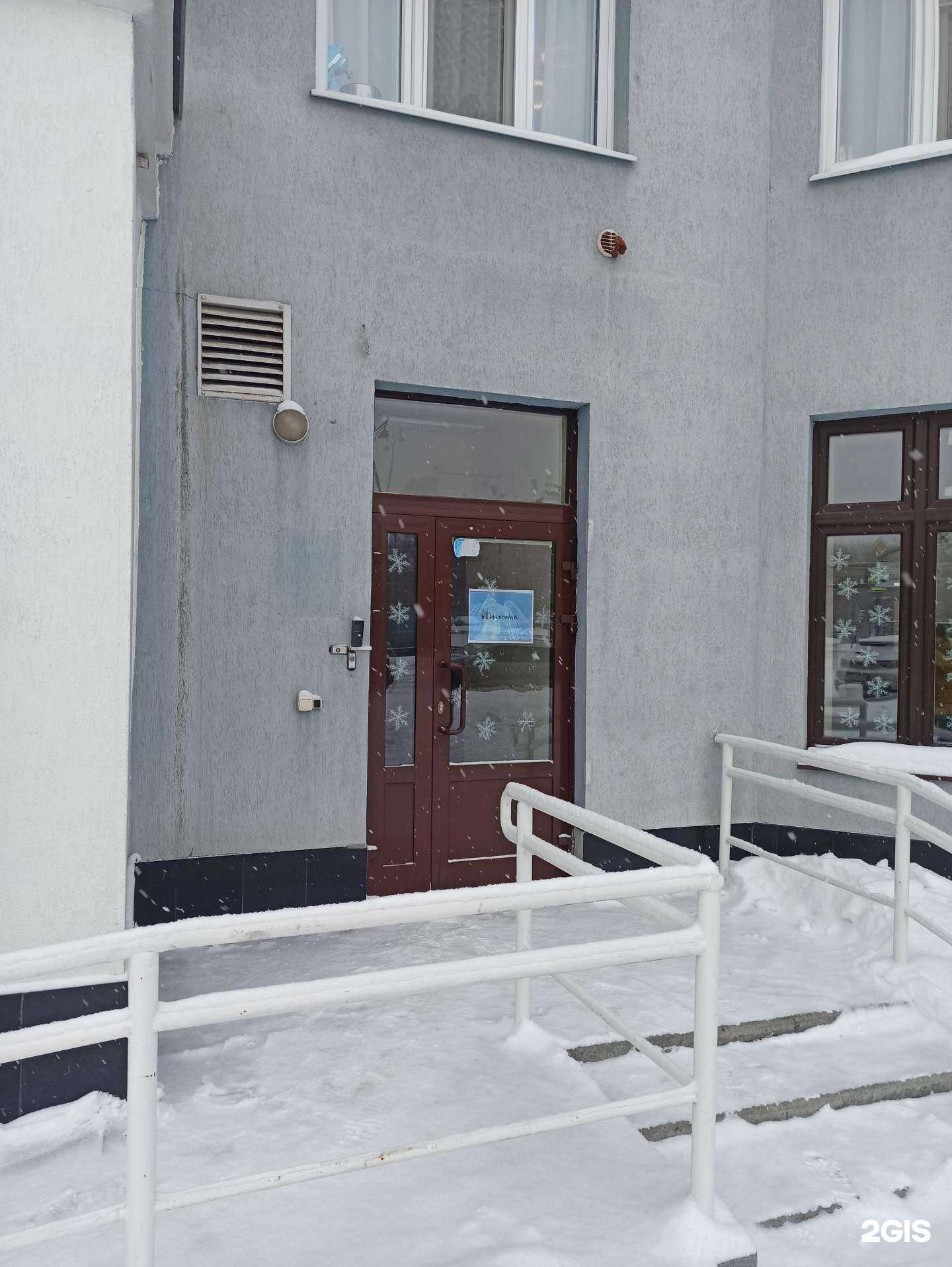 Отзывы на компанию Информа в Екатеринбурге c фото