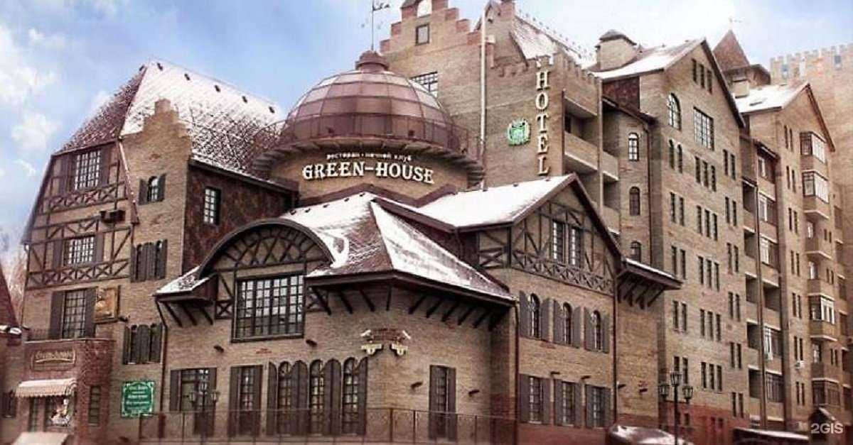 Отзывы на компанию Грин Хаус в Тюмени c фото