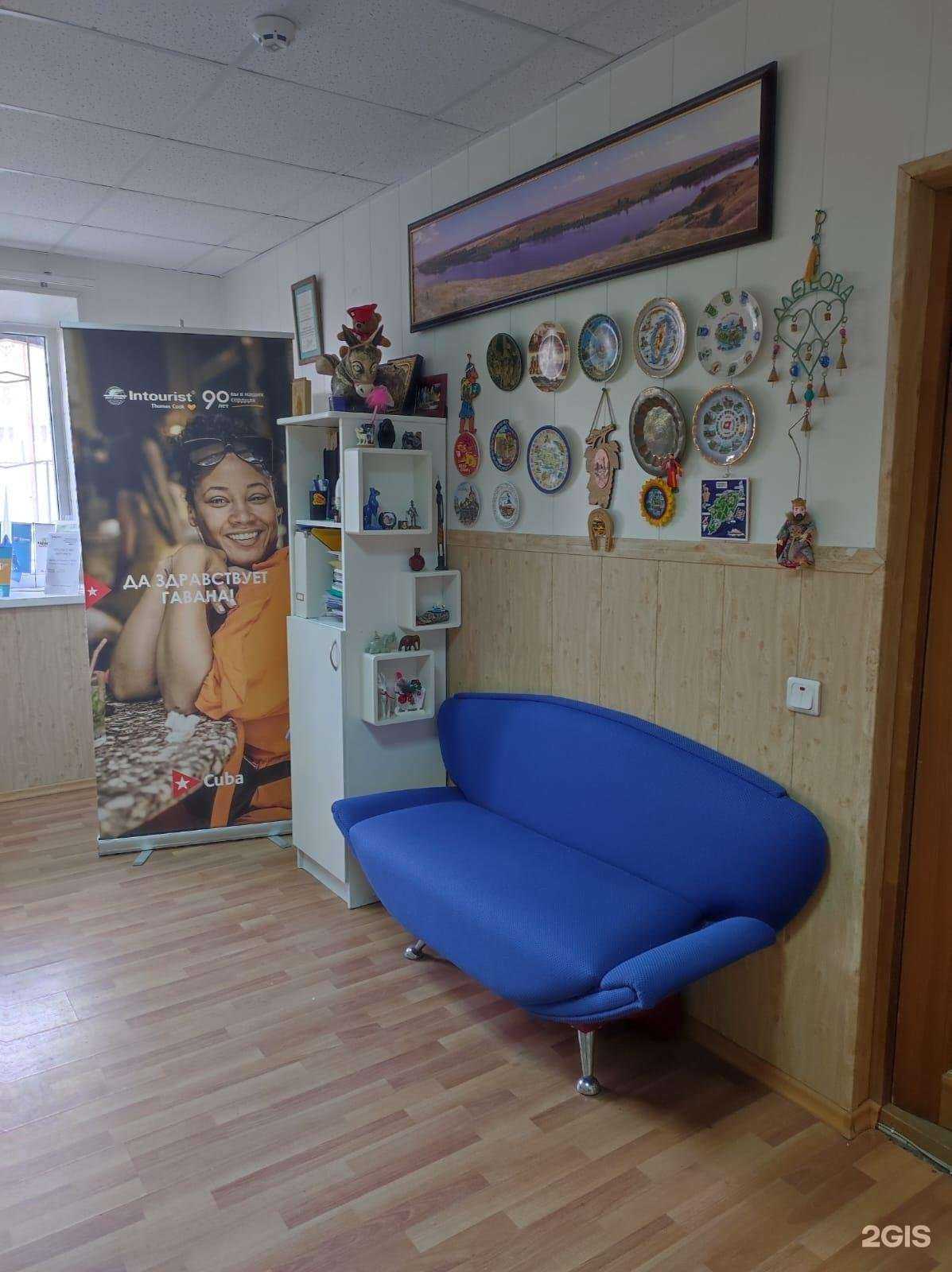 Отзывы на компанию Travelata в г. Ростов-на-Дону c фото