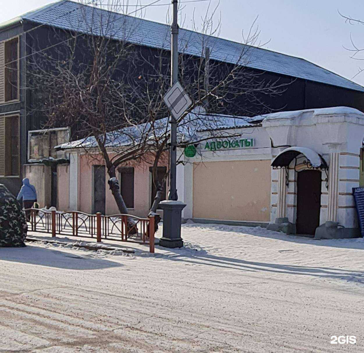 Отзывы на компанию Адвокатский кабинет Шабаева И.В. в Улан-Удэ c фото - фотография 2 из 2