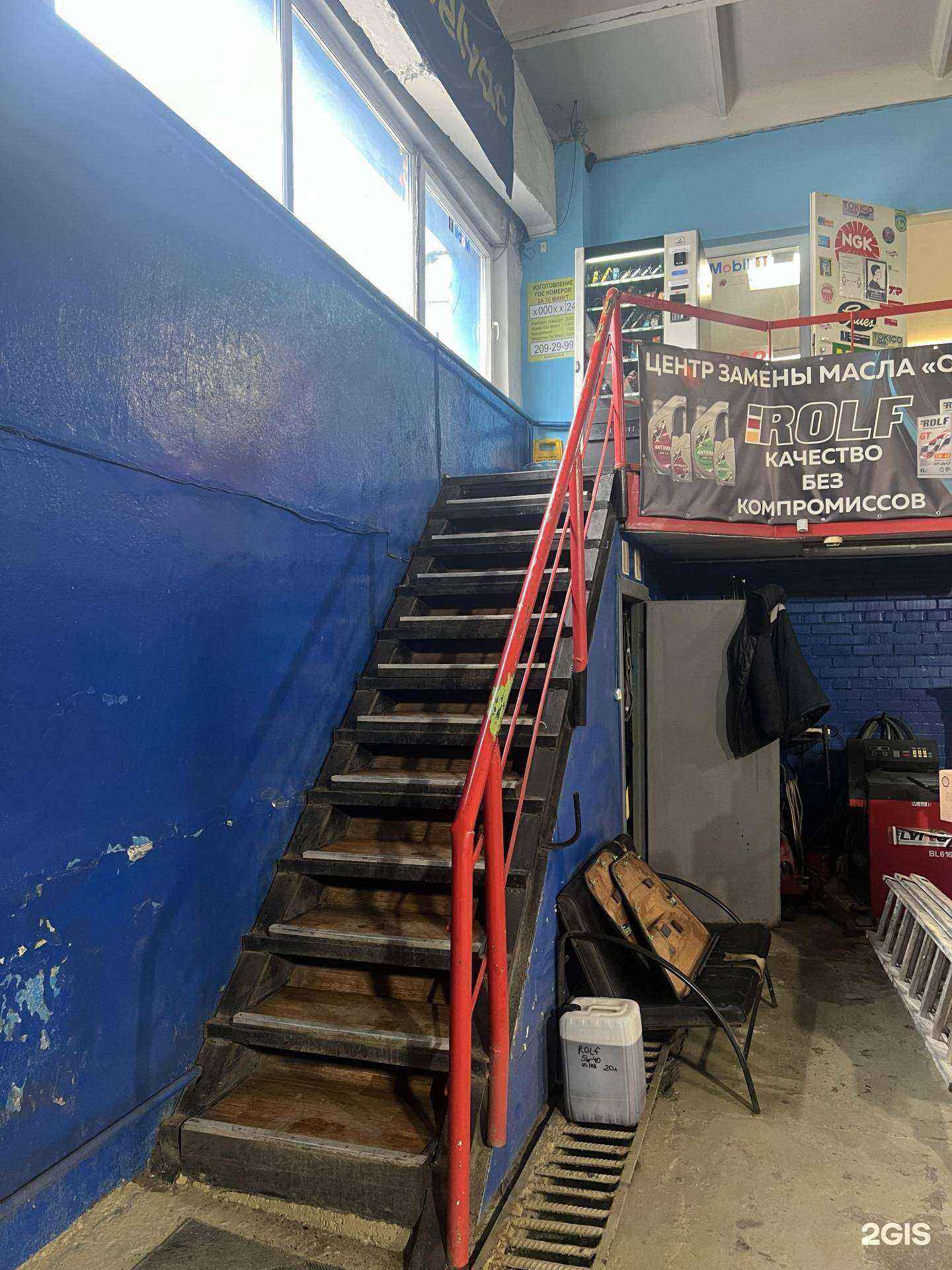 Отзывы на компанию АвтоЗнак в Красноярске c фото