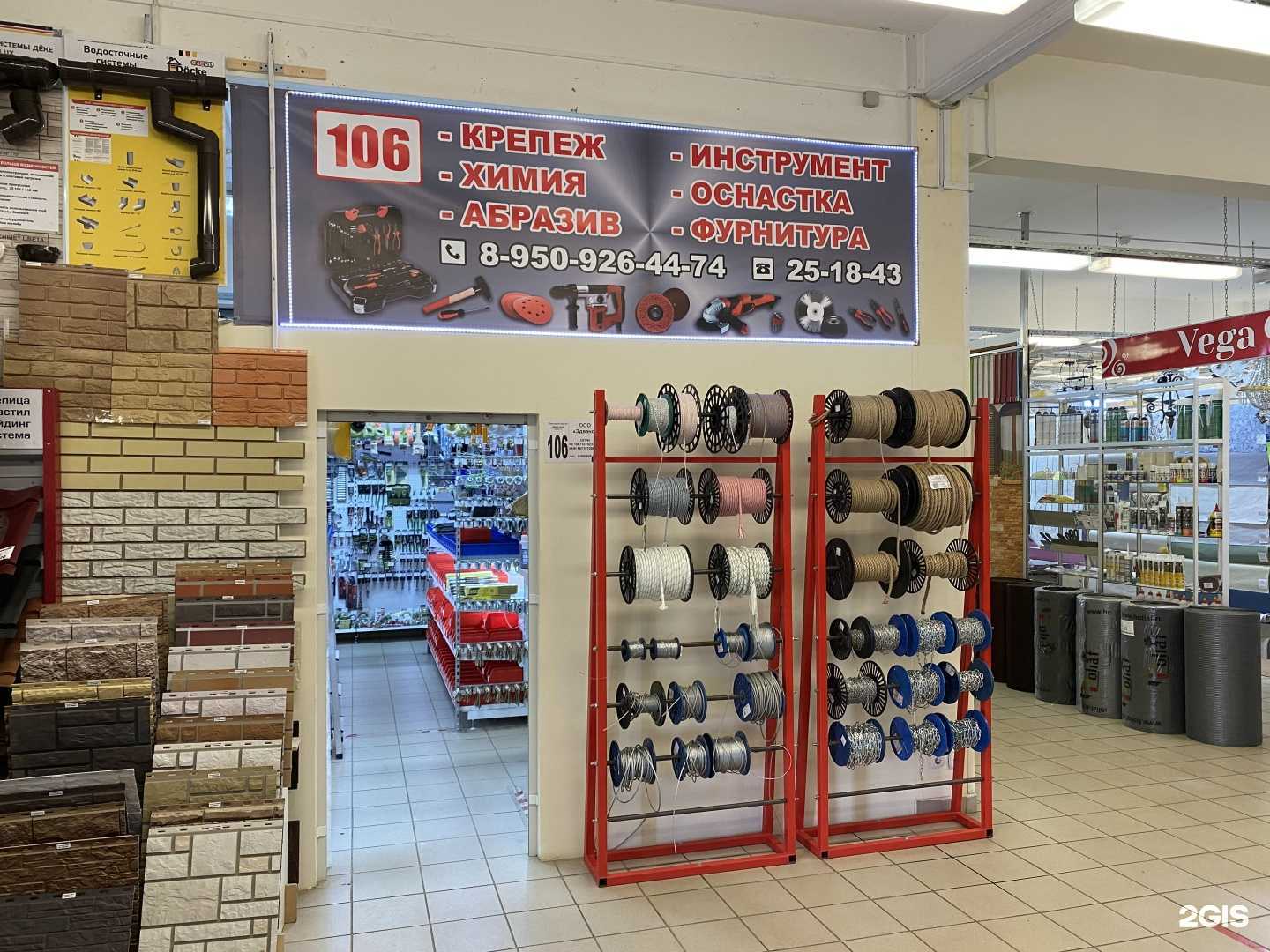 Отзывы на компанию Магазин крепежа и инструмента в Туле c фото