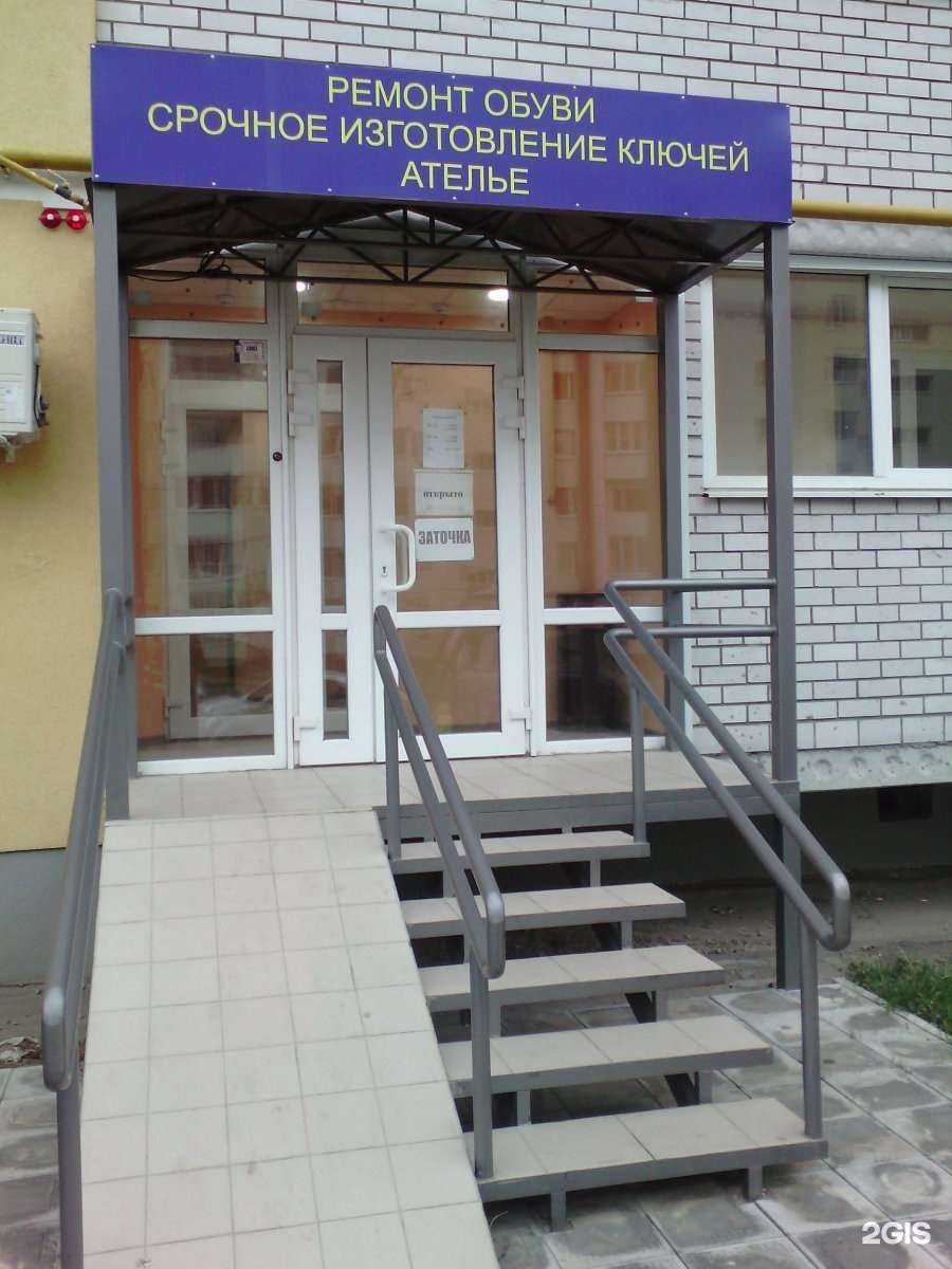 Отзывы на компанию Стрекоза в Саратове c фото - фотография 2 из 2