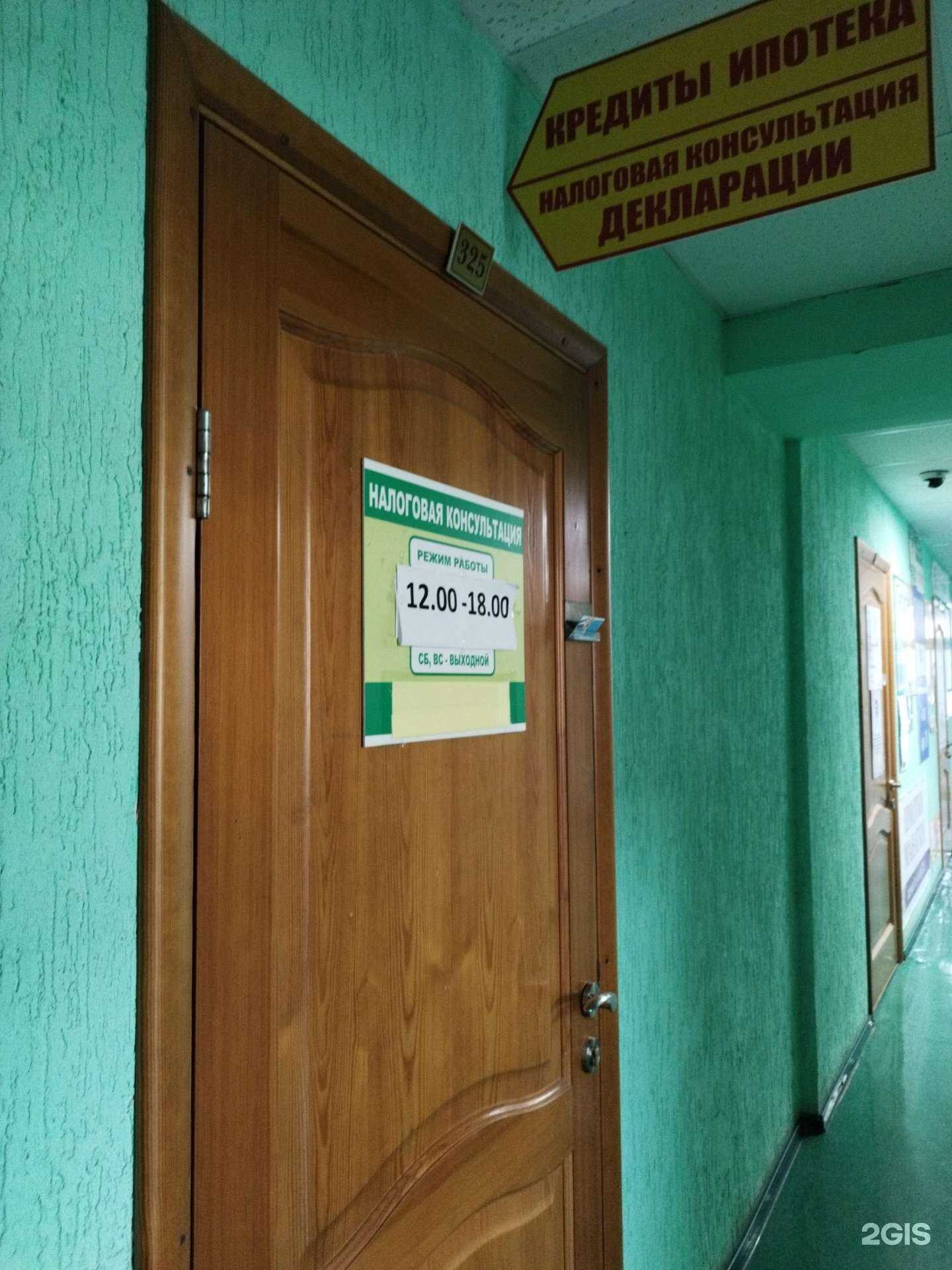 Отзывы на компанию Кабинет бухгалтерских услуг в Березниках c фото