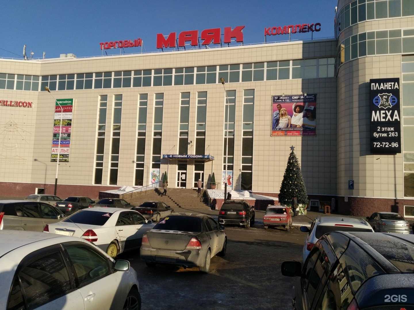 Отзывы на компанию Champion в Омске c фото