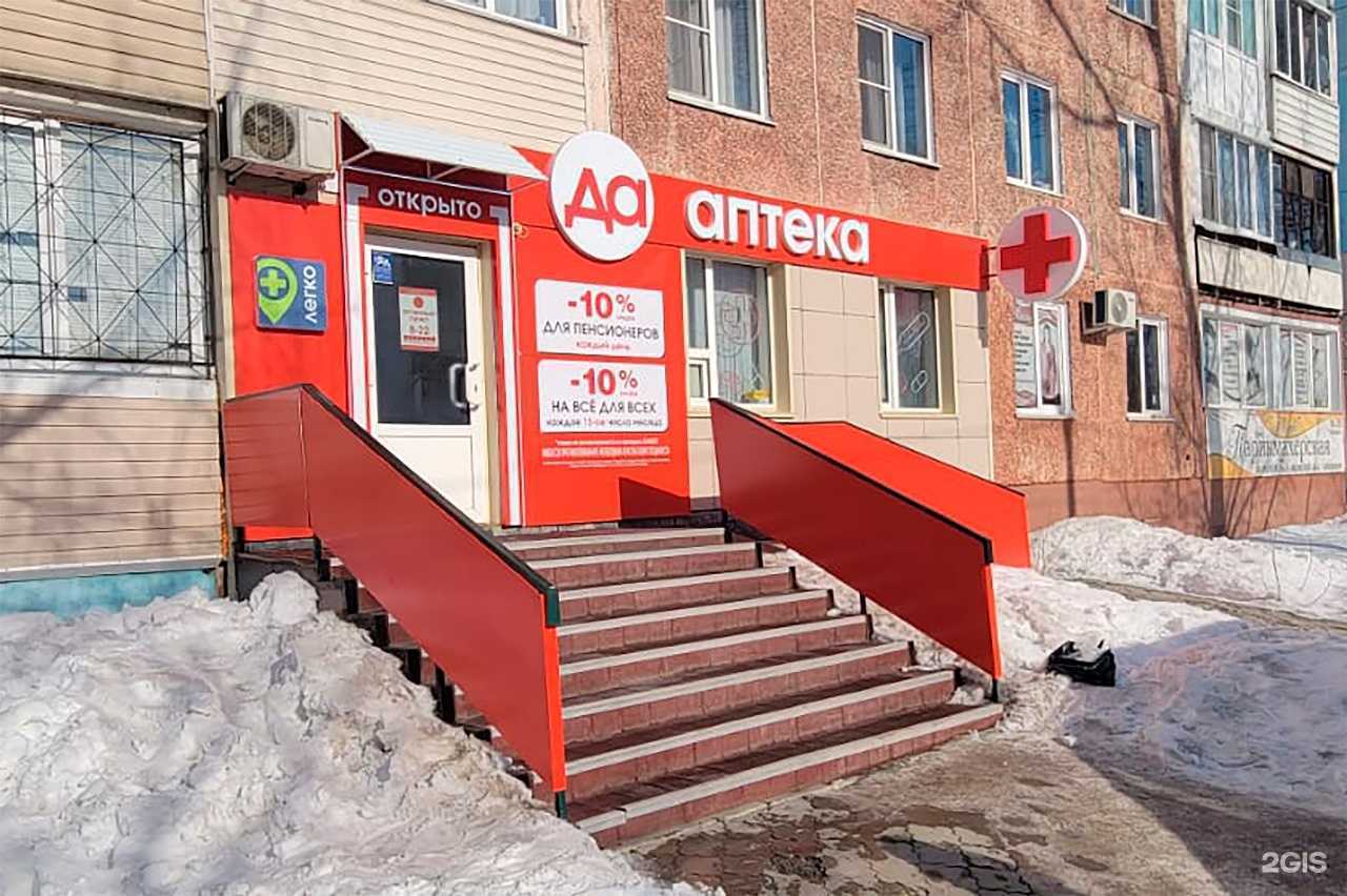 Отзывы на компанию ДА в Барнауле c фото