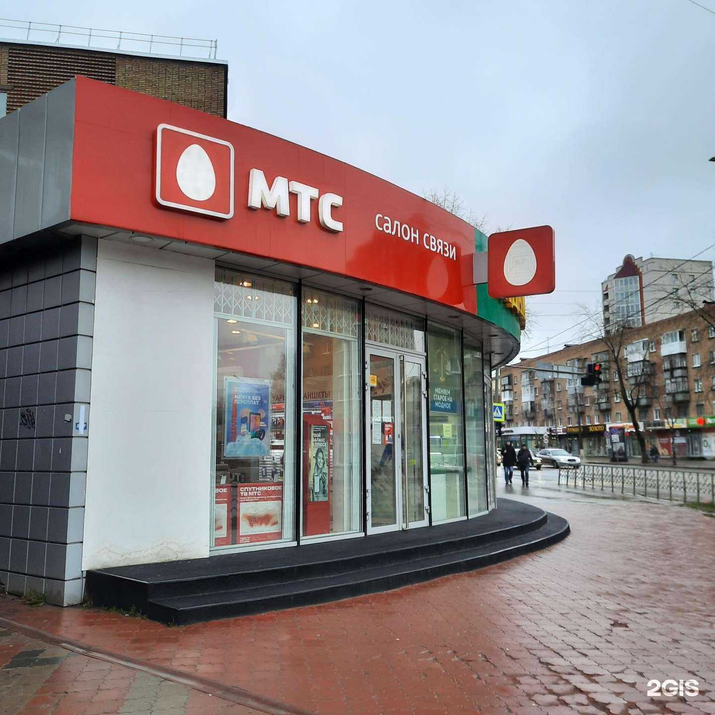Отзывы на компанию МТС в Сыктывкаре c фото - фотография 2 из 2