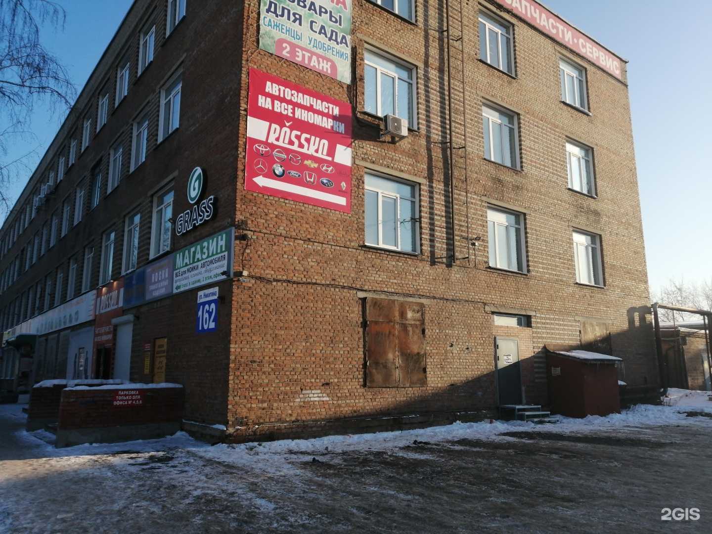 Отзывы на компанию Кабинет массажа и хиджамы в Новосибирске c фото - фотография 2 из 2