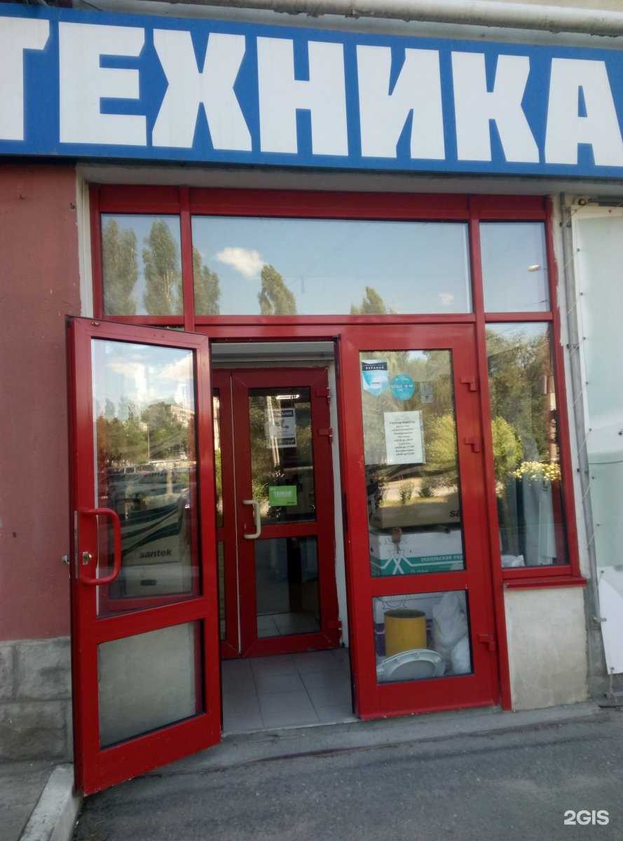 Отзывы на компанию Магазин сантехнического оборудования в г. Волгоград c фото