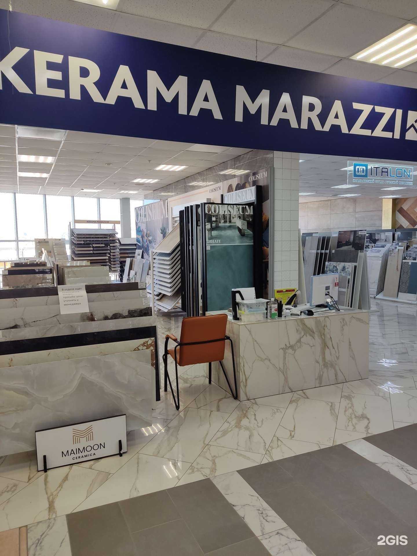 Отзывы на компанию Студия керамики в г. Пермь c фото