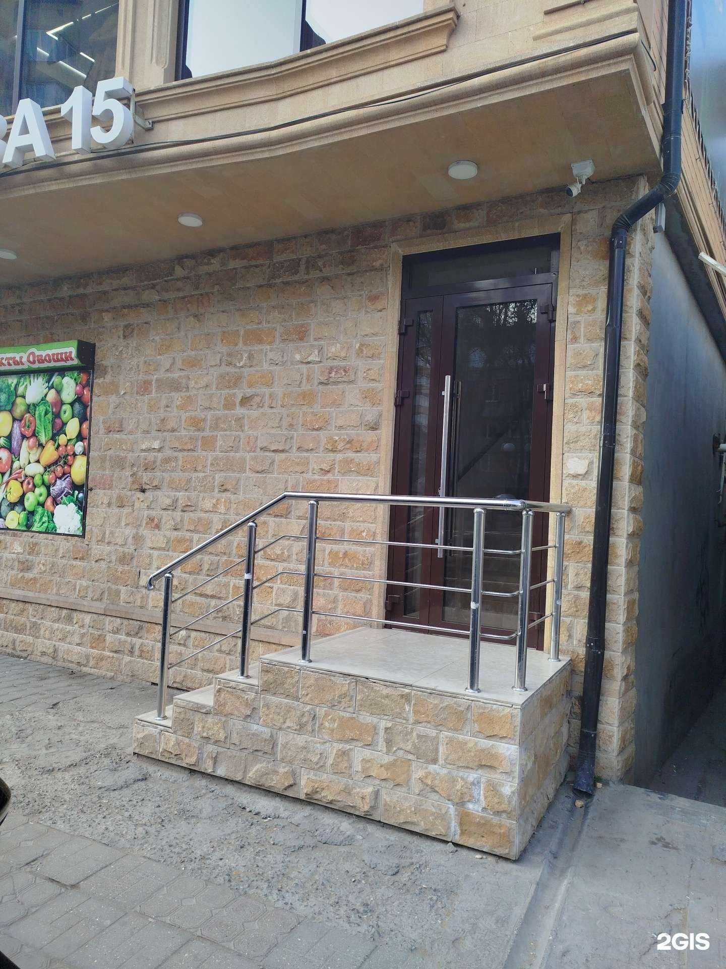 Отзывы на компанию Стоматология доктора Пахиева в Махачкале c фото