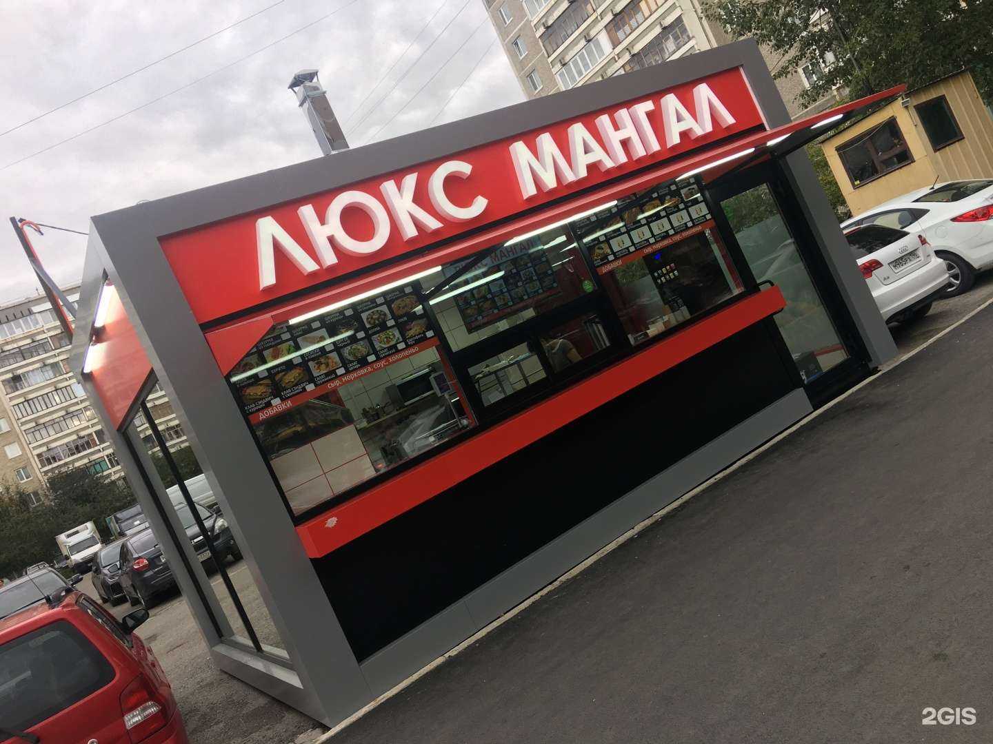 Отзывы на компанию Люкс мангал в Екатеринбурге c фото