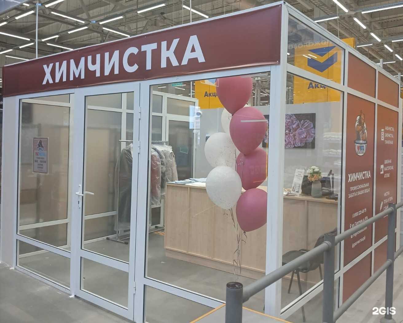 Отзывы на компанию РАСЧИСТКА в г. Нижний Тагил c фото