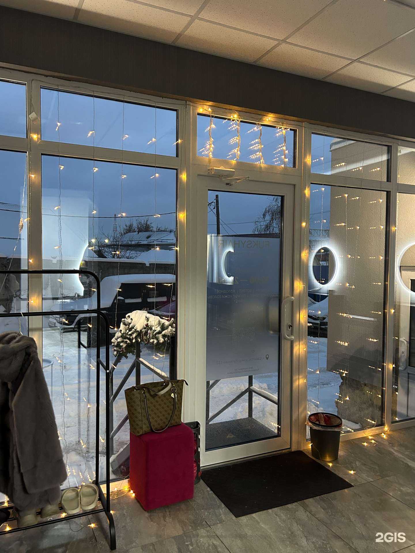 Отзывы на компанию Фукси в Саратове c фото