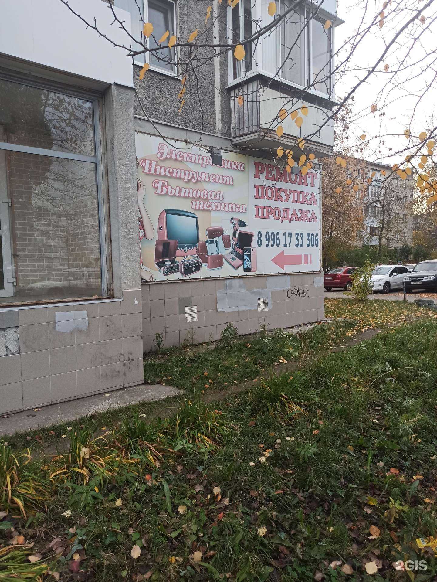 Отзывы на компанию Комиссар в г. Екатеринбург c фото