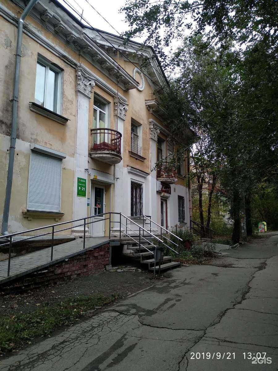 Отзывы на компанию Коллегия адвокатов Металлургического района в Челябинске c фото - фотография 2 из 2