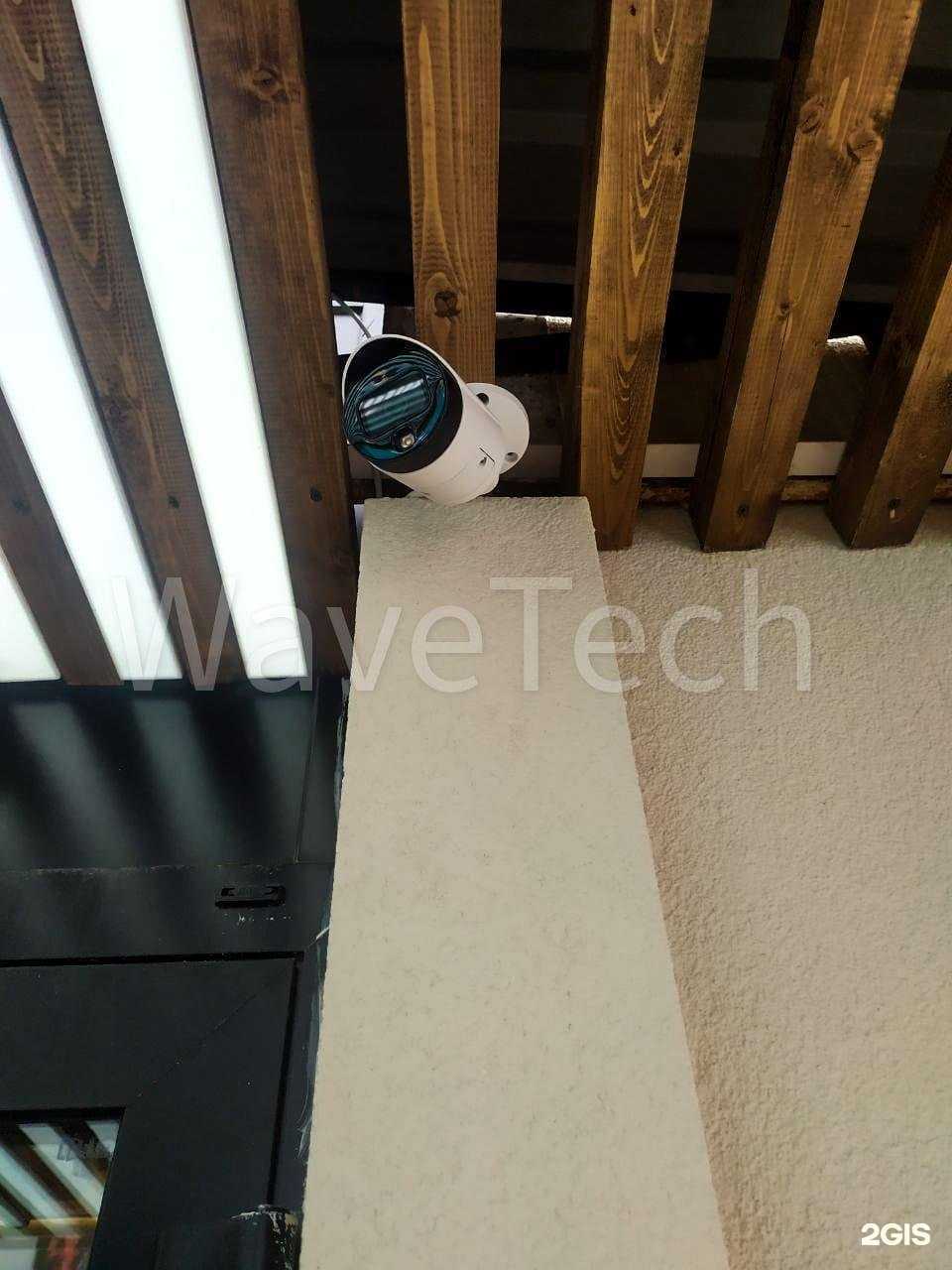 Отзывы на компанию Wavetech.IT в г. Сочи c фото