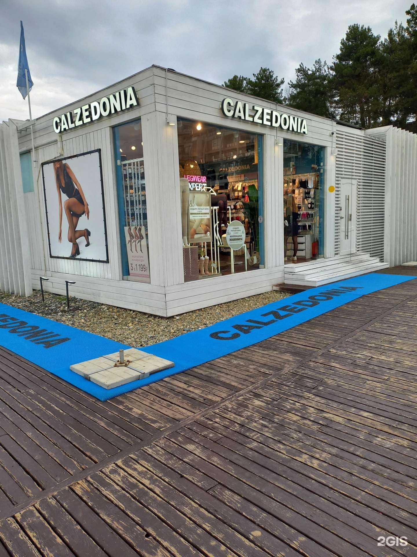 Отзывы на компанию Calzedonia в Сочи c фото