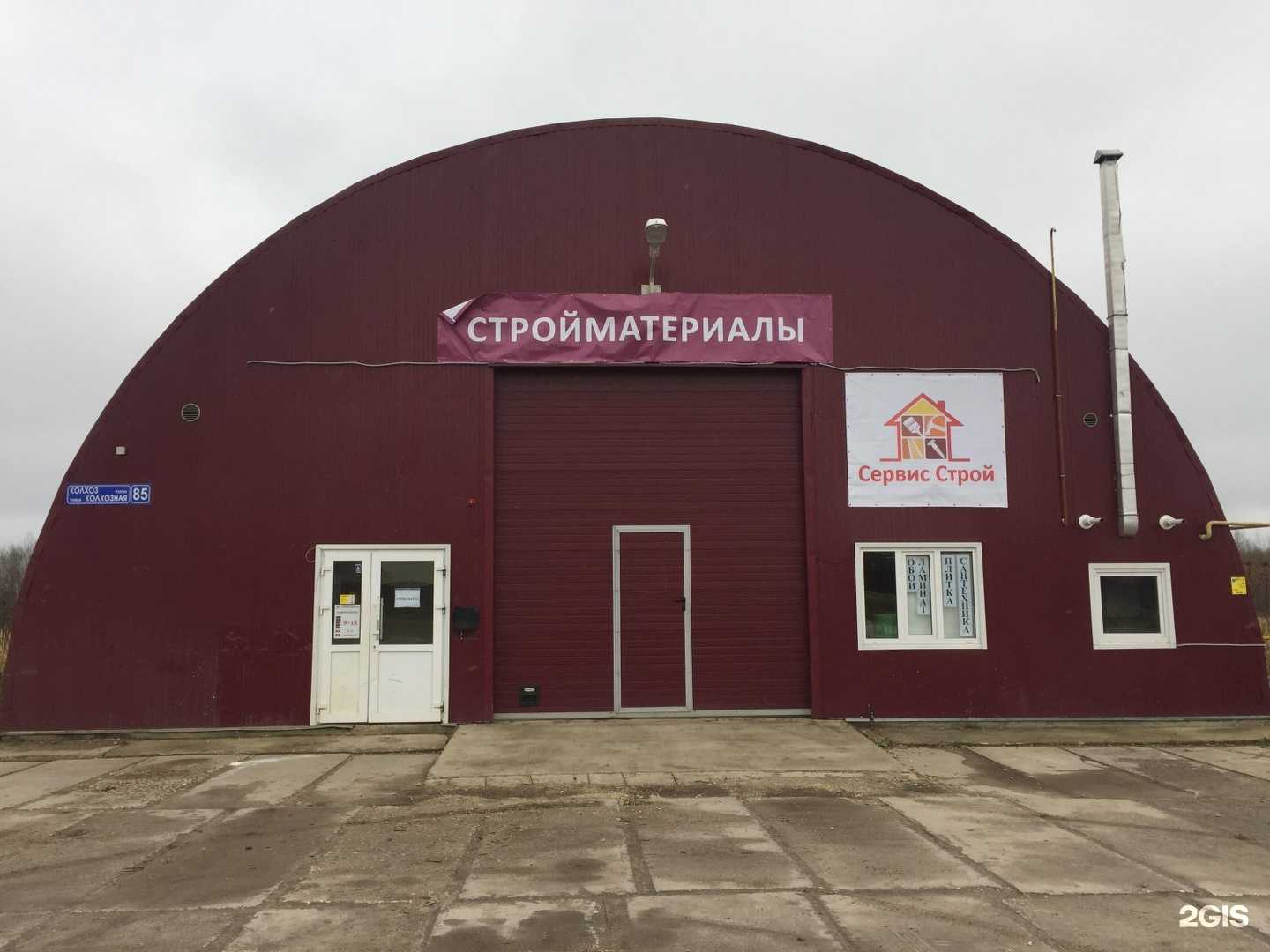 Отзывы на компанию Armtek в Сыктывкаре c фото - фотография 2 из 2