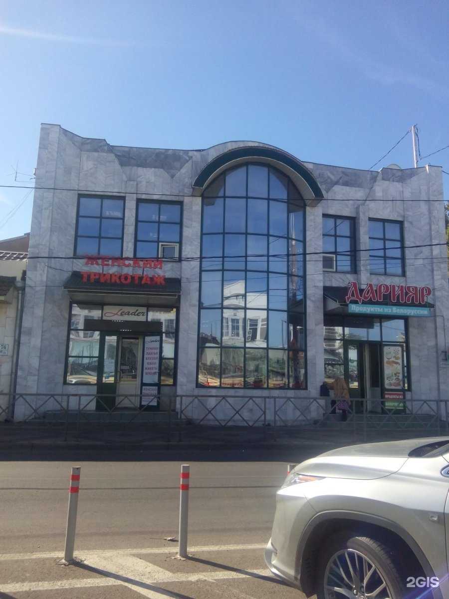 Отзывы на компанию Студия ногтевого сервиса в г. Краснодар c фото