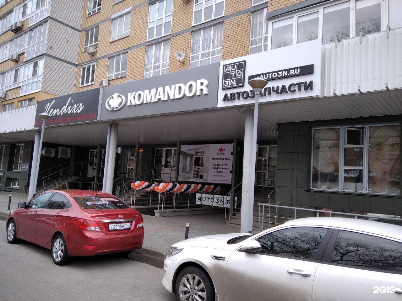 Отзывы на компанию Auto3n в Нижнем Новгороде c фото