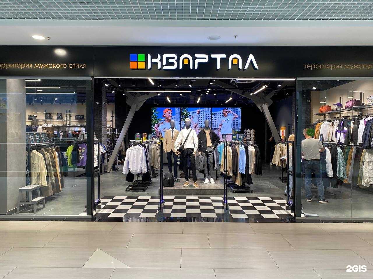 Отзывы на компанию Квартал в г. Ижевск c фото