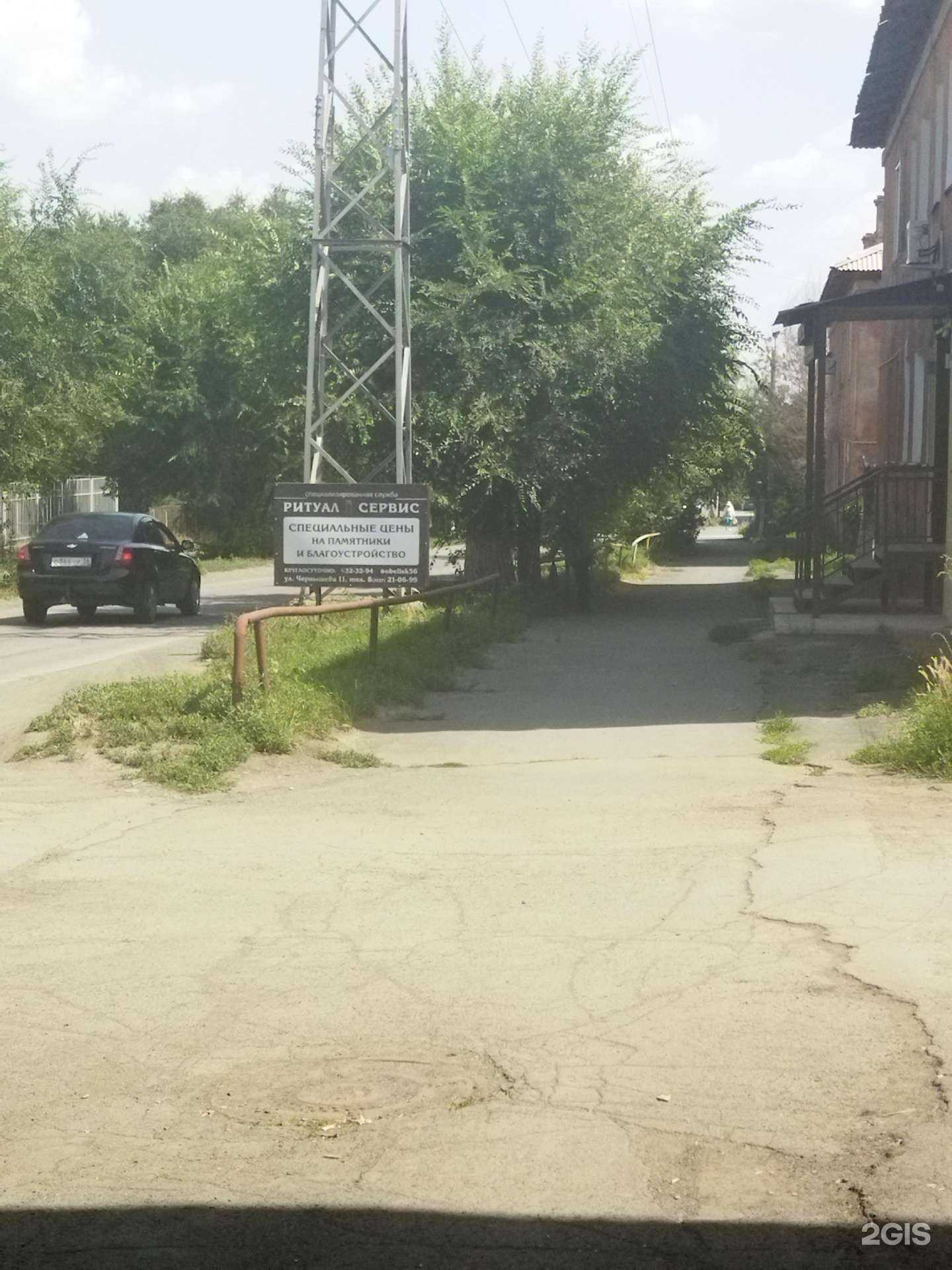 Отзывы на компанию Ритуал-сервис в Орске c фото