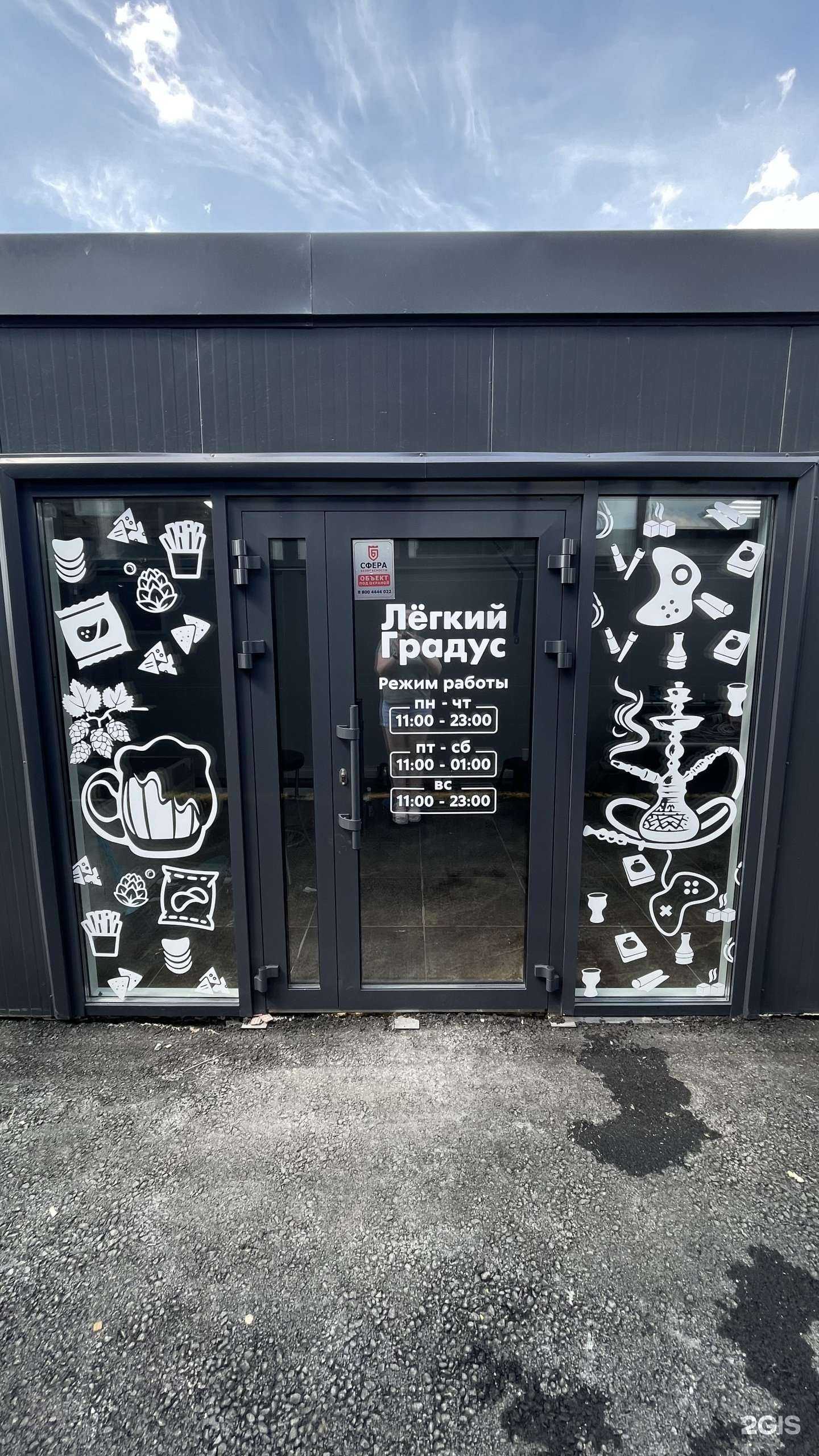 Отзывы на компанию АйДа в г. Челябинск c фото