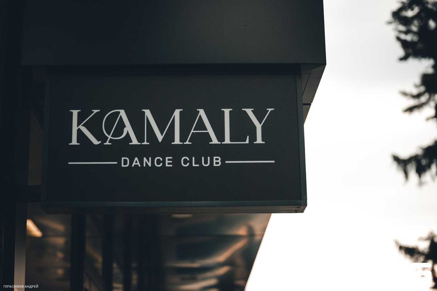 Отзывы на компанию Kamaly в г. Сочи c фото