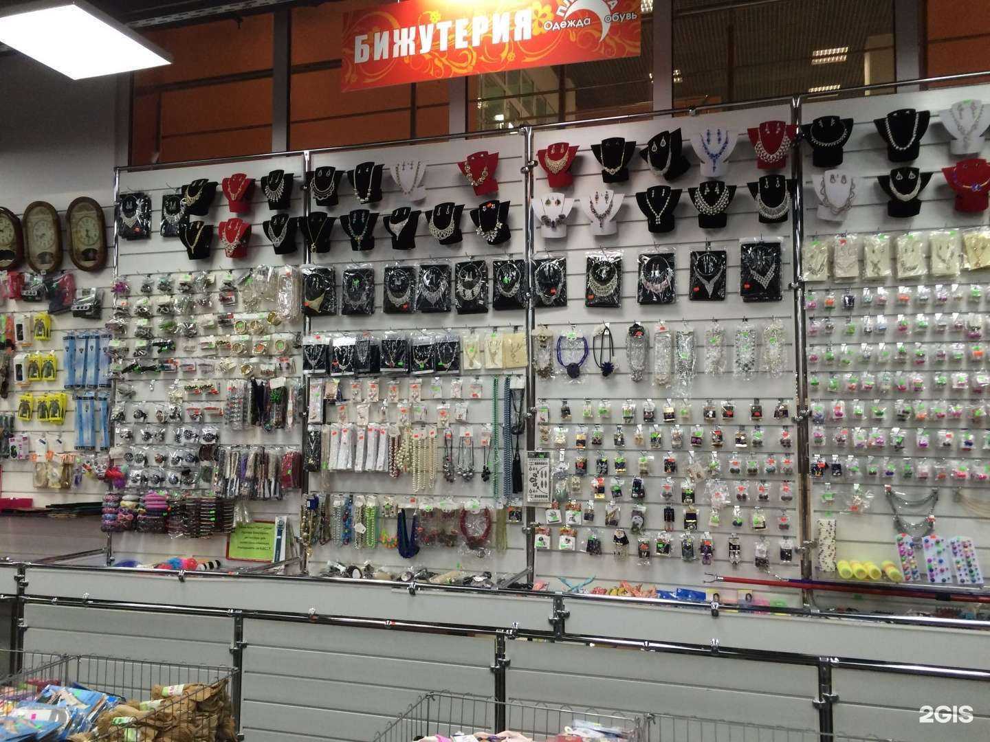 Отзывы на компанию Дом Одежда Обувь в г. Нижний Новгород c фото