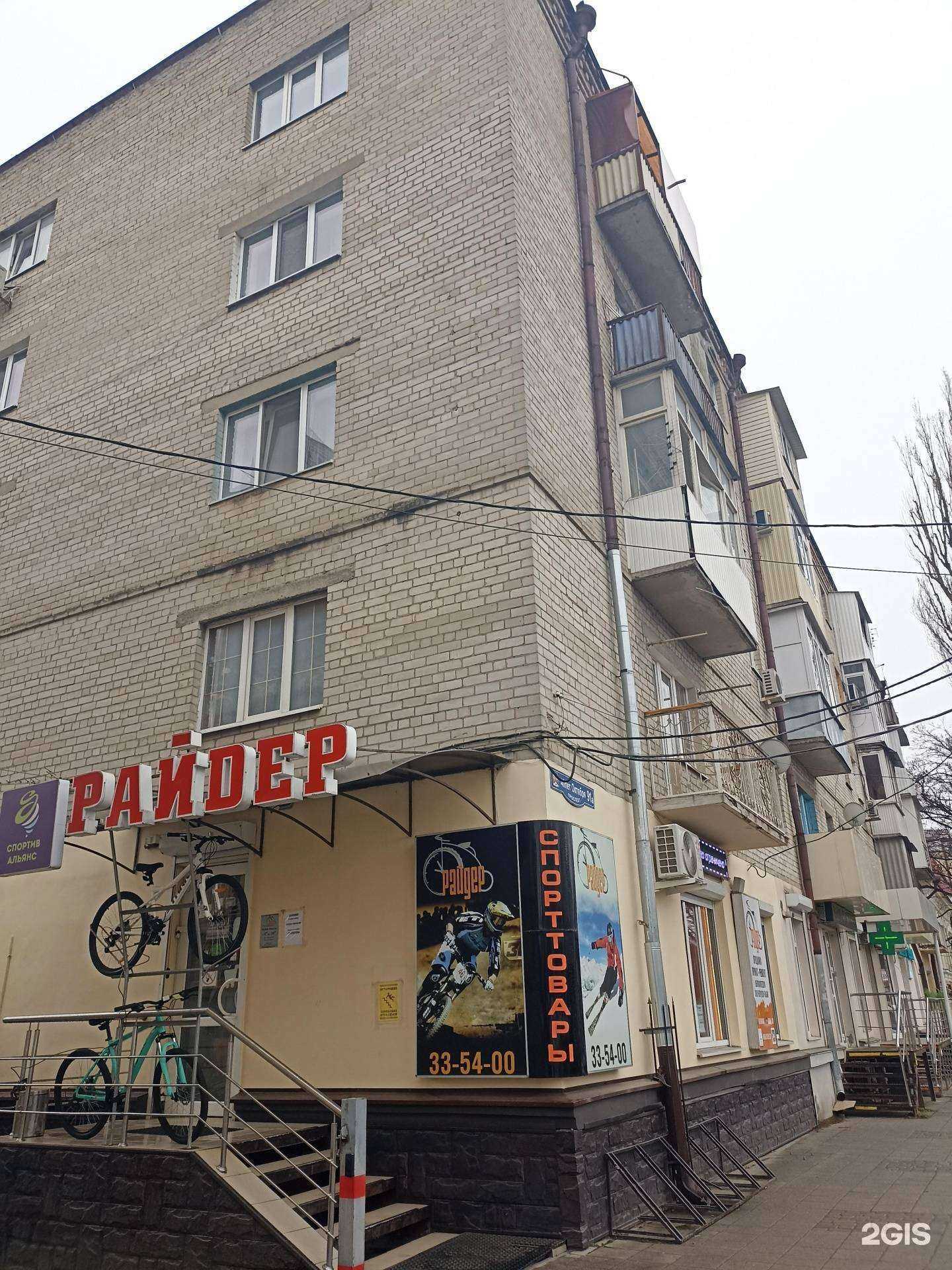 Отзывы на компанию Городская аптека в Пятигорске c фото - фотография 2 из 2