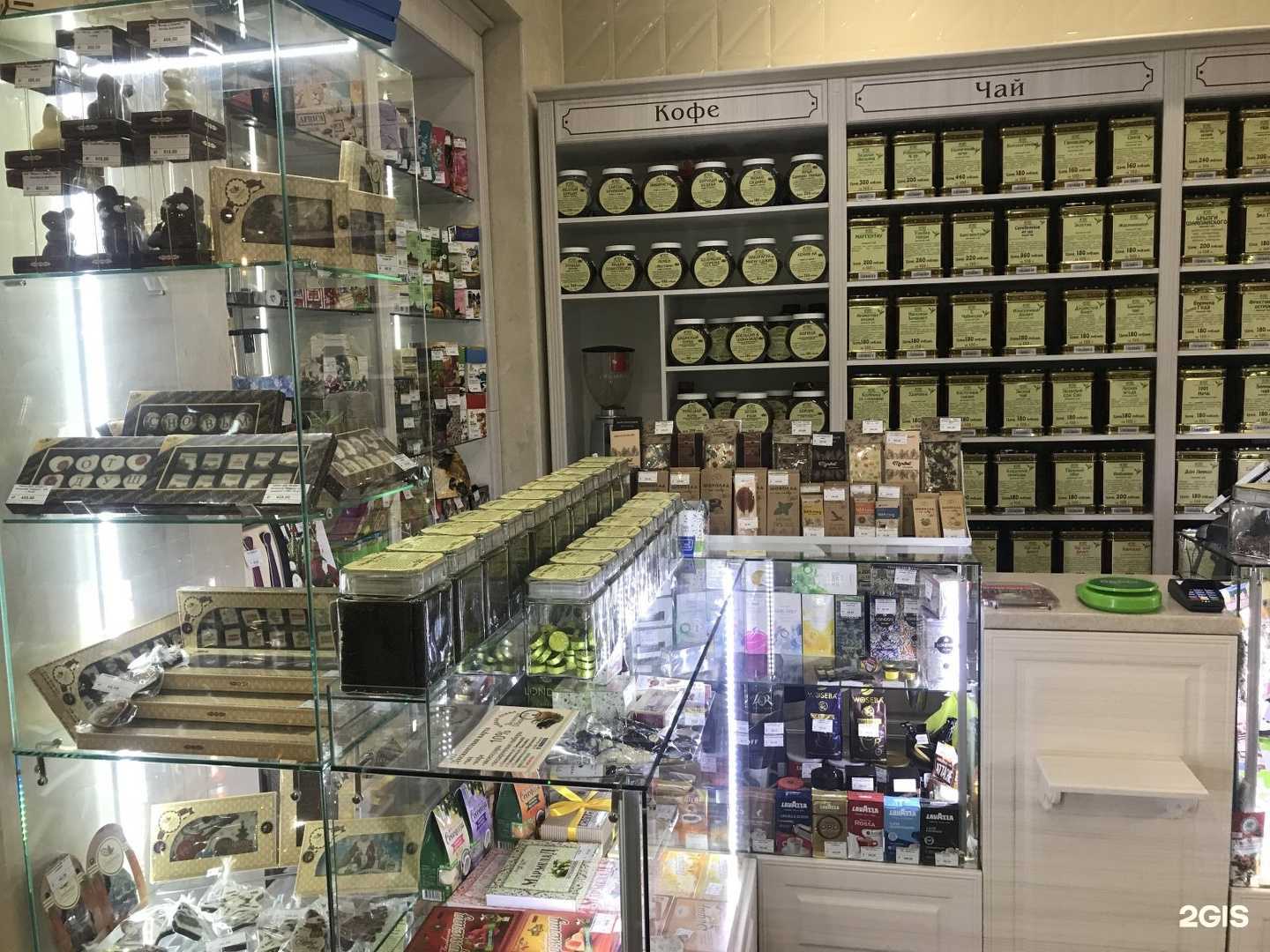 Отзывы на компанию Зелёная Обезьяна в г. Ставрополь c фото