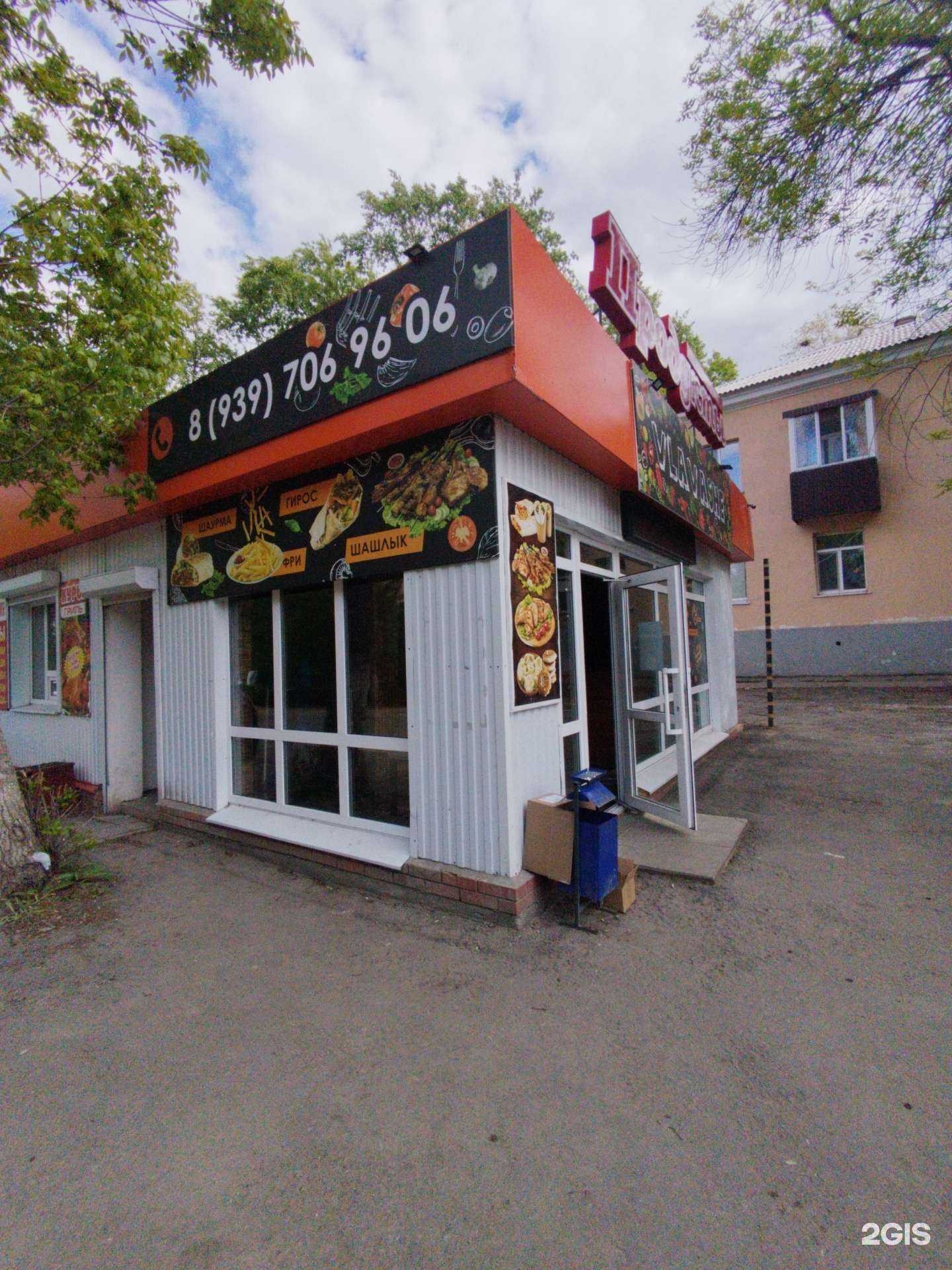 Отзывы на компанию Vlavashe в Сызрани c фото