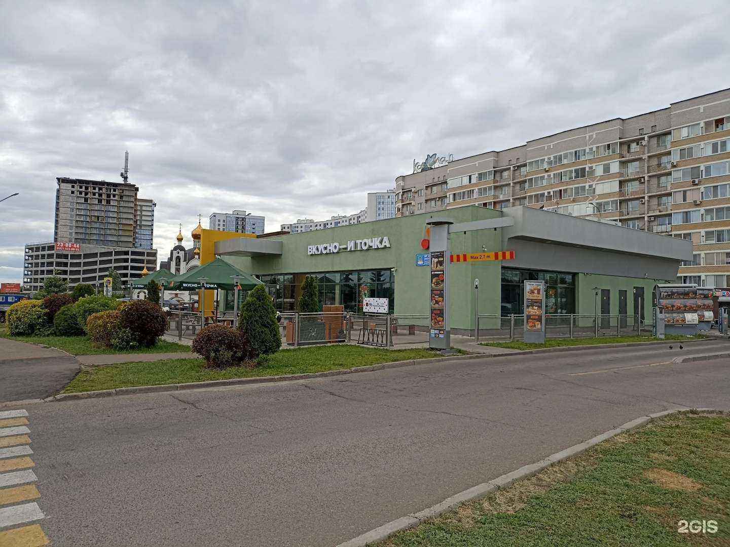 Отзывы на компанию Вкусно — и точка Авто в Набережных Челнах c фото - фотография 2 из 2